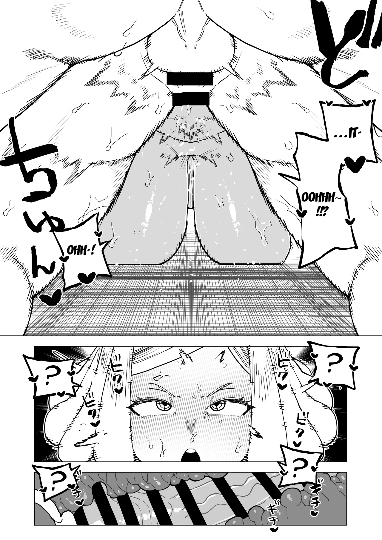 Teisou Gyakuten no Hero Academia | Inverted Morality Hero Academia page 313 featuring tooru hagakure my hero academia parody - sole female sole male hentai manga - read online free