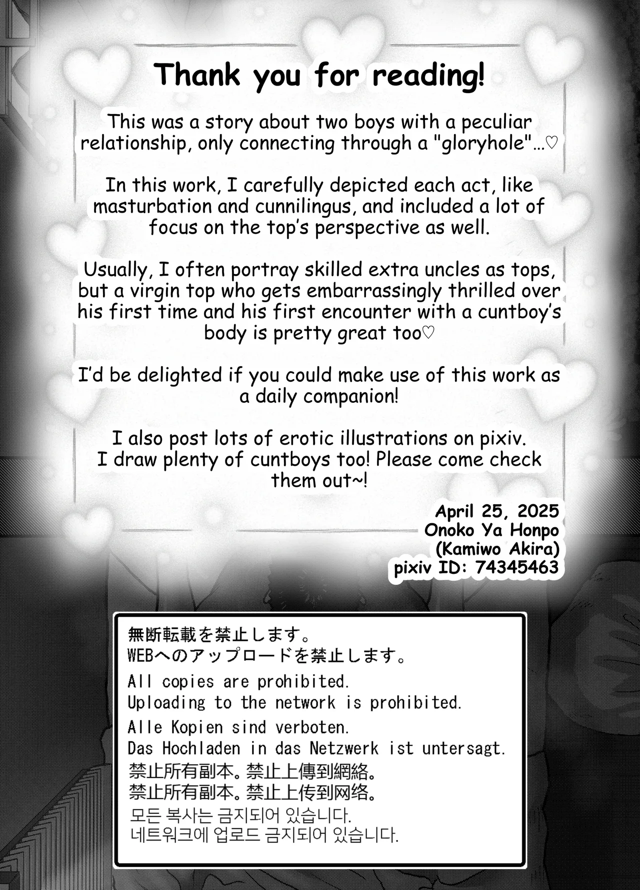 Gloryhole Sex with the Cuntboy Neighbor page 40 original parody - nakadashi x-ray hentai manga - read online free