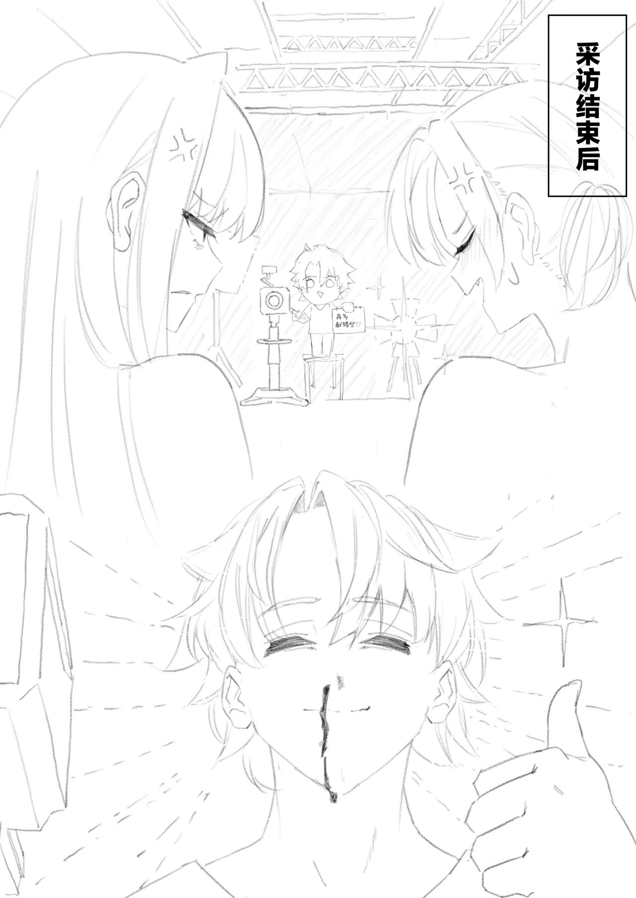 Netorase Amaama Maso Ijime OnaSuppo Chaldea from Scathach & Boudica page 26 featuring scathach fate grand order parody - gloves x-ray hentai manga - read online free