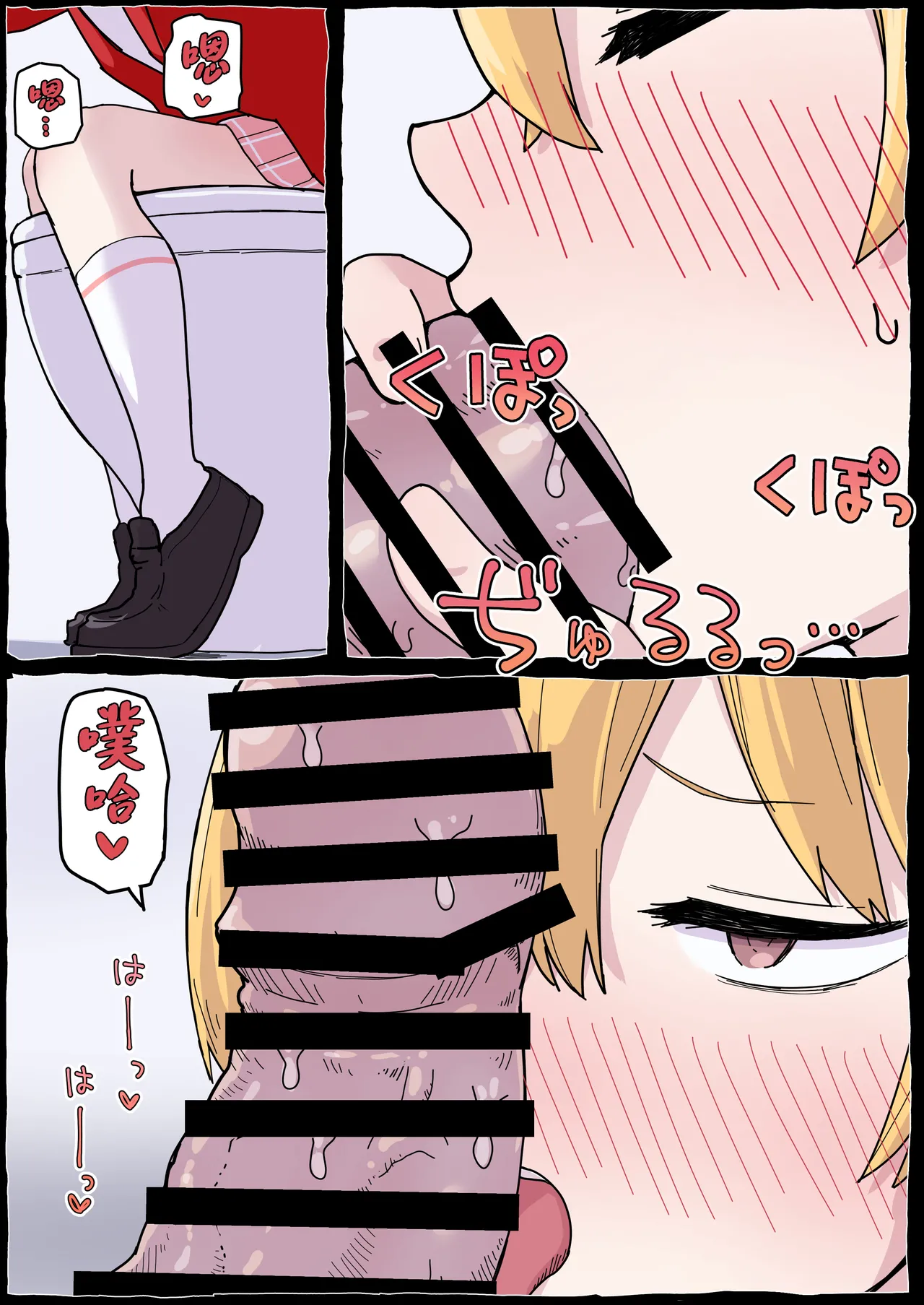 Onegai Yoshimi-chan!! page 22 featuring sensei blue archive parody - full color stockings hentai manga - read online free