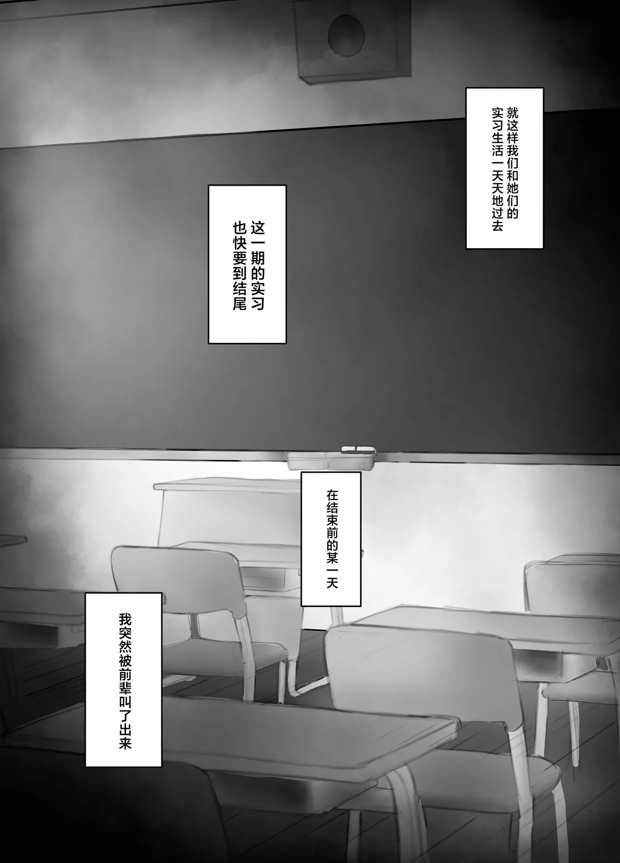 shitsuke page 20 original parody - sole male nakadashi hentai manga - read online free