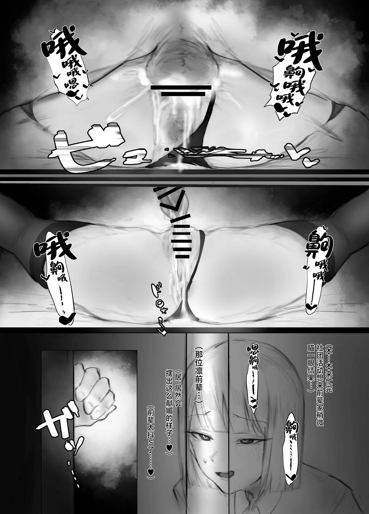 shitsuke page 29 original parody - sole male nakadashi hentai manga - read online free