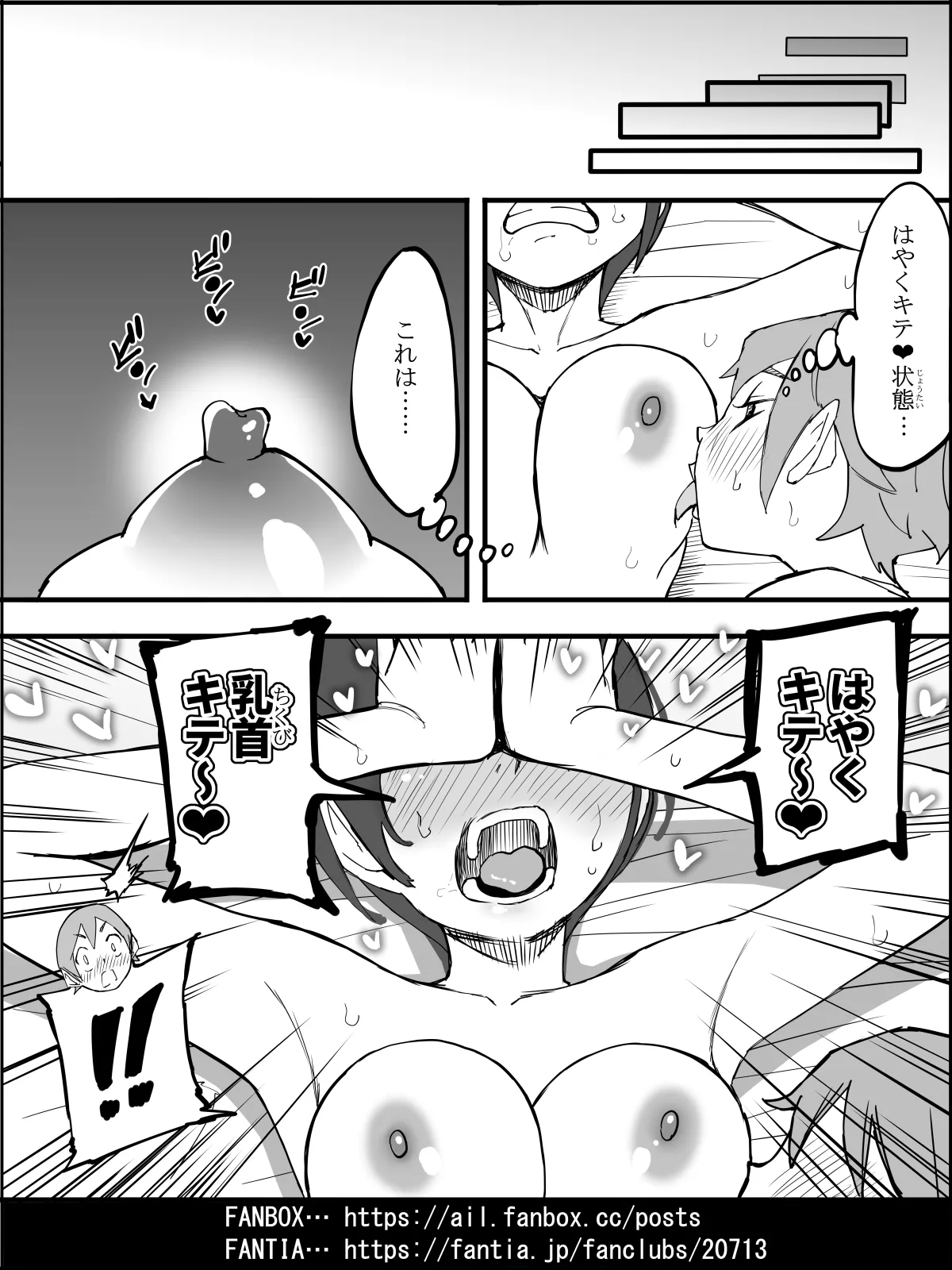 Boku ni Harem SeFri ga Dekita Riyuu 4 | The Reason I Have a Sex Friend Harem 4 page 124 original parody - sole male nakadashi hentai manga - read online free