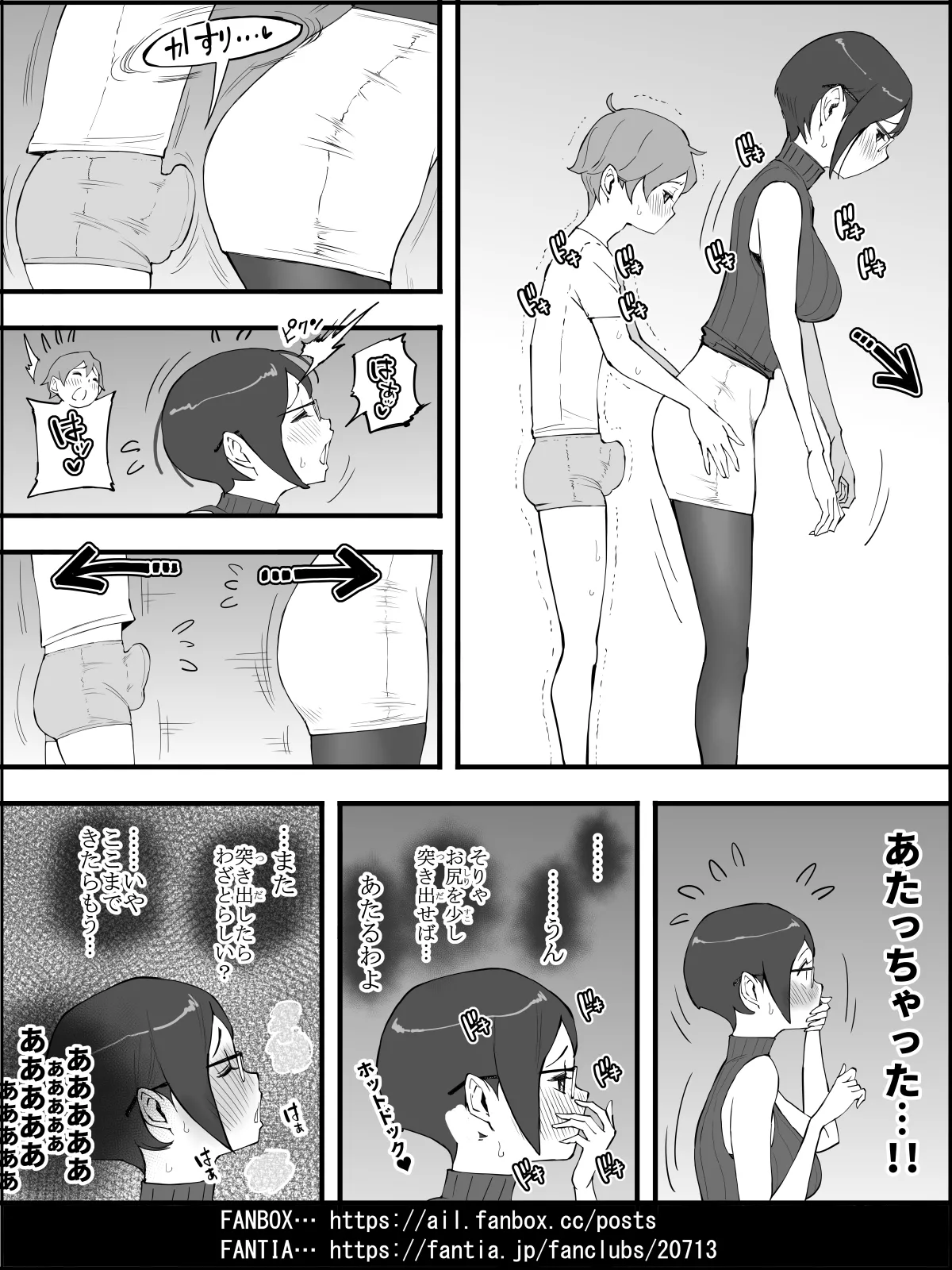 Boku ni Harem SeFri ga Dekita Riyuu 4 | The Reason I Have a Sex Friend Harem 4 page 80 original parody - sole male nakadashi hentai manga - read online free