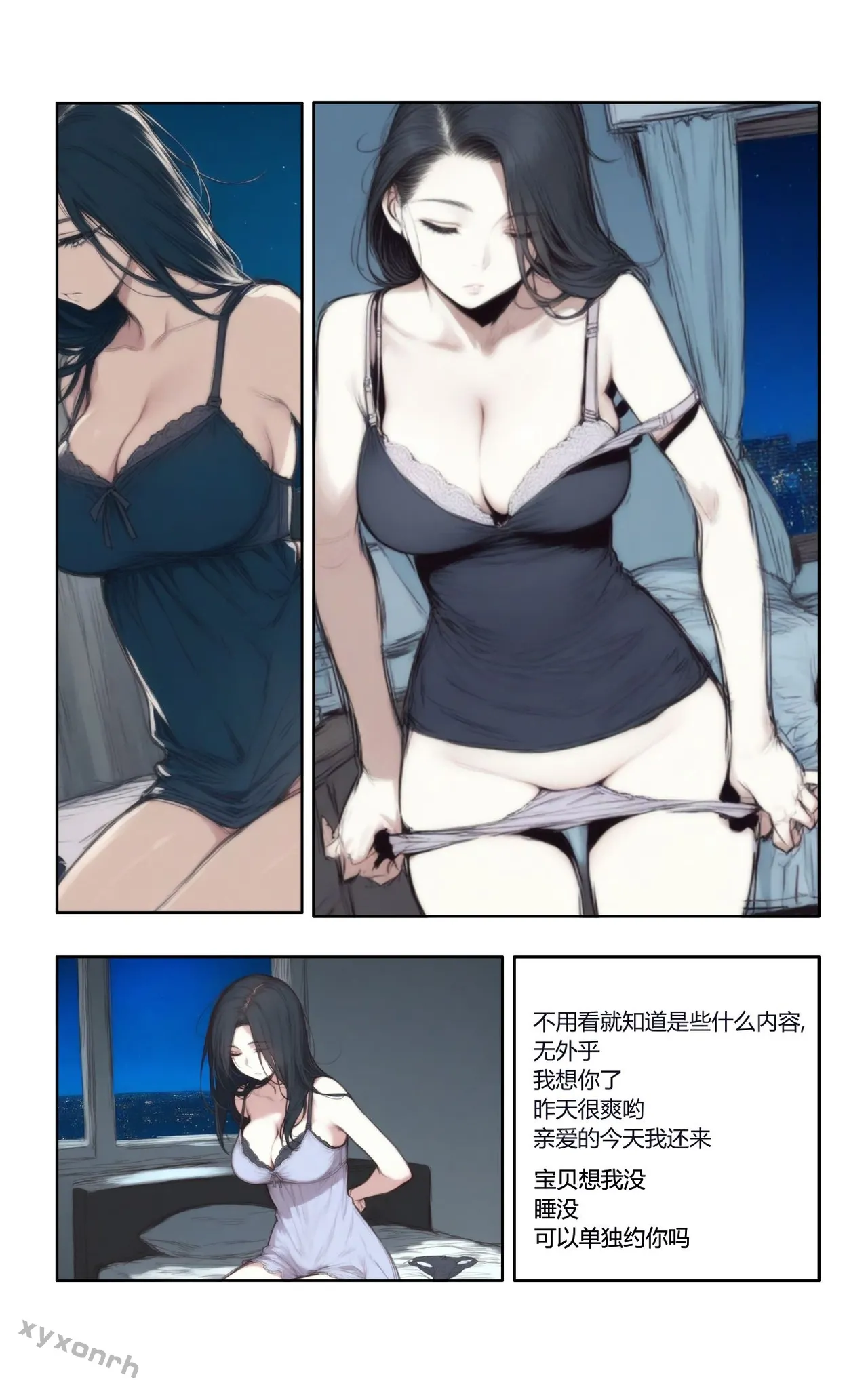 xyxonrh ---KTV Girl's Day VOL.1 (1-127) [AI Generated] page 10 - big breasts pantyhose hentai manga - read online free