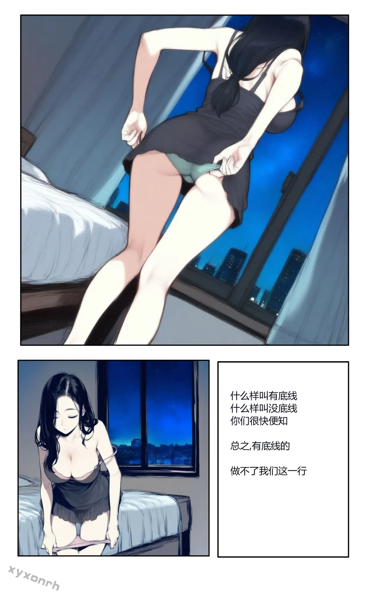 xyxonrh ---KTV Girl's Day VOL.1 (1-127) [AI Generated] page 16 - sole female pantyhose hentai manga - read online free