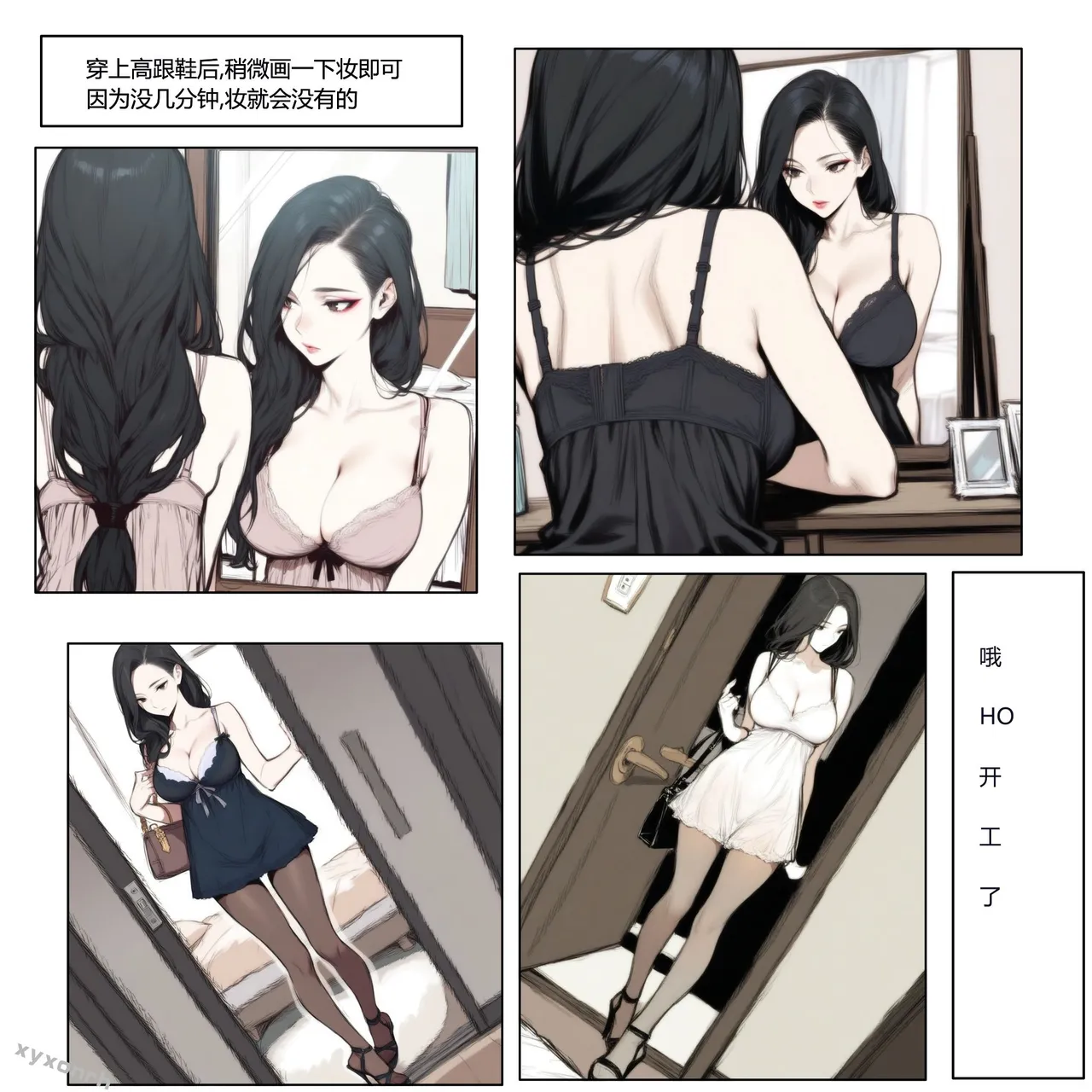 xyxonrh ---KTV Girl's Day VOL.1 (1-127) [AI Generated] page 25 - sole female pantyhose hentai manga - read online free