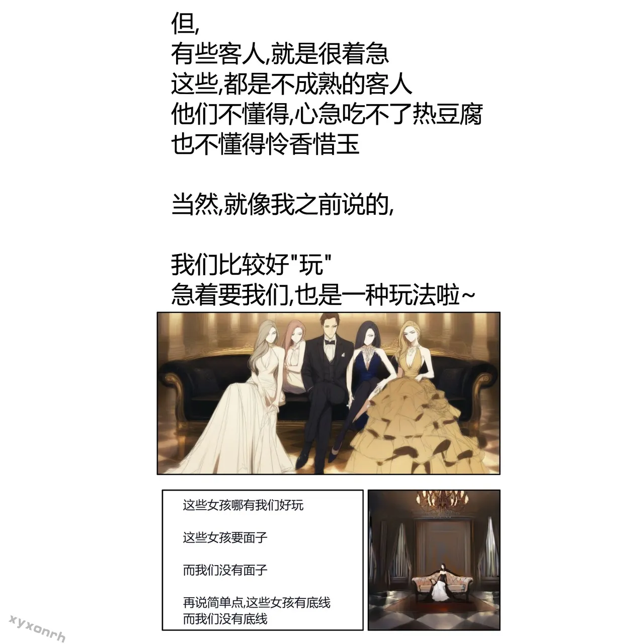 xyxonrh ---KTV Girl's Day VOL.1 (1-127) [AI Generated] page 94 - big breasts pantyhose hentai manga - read online free