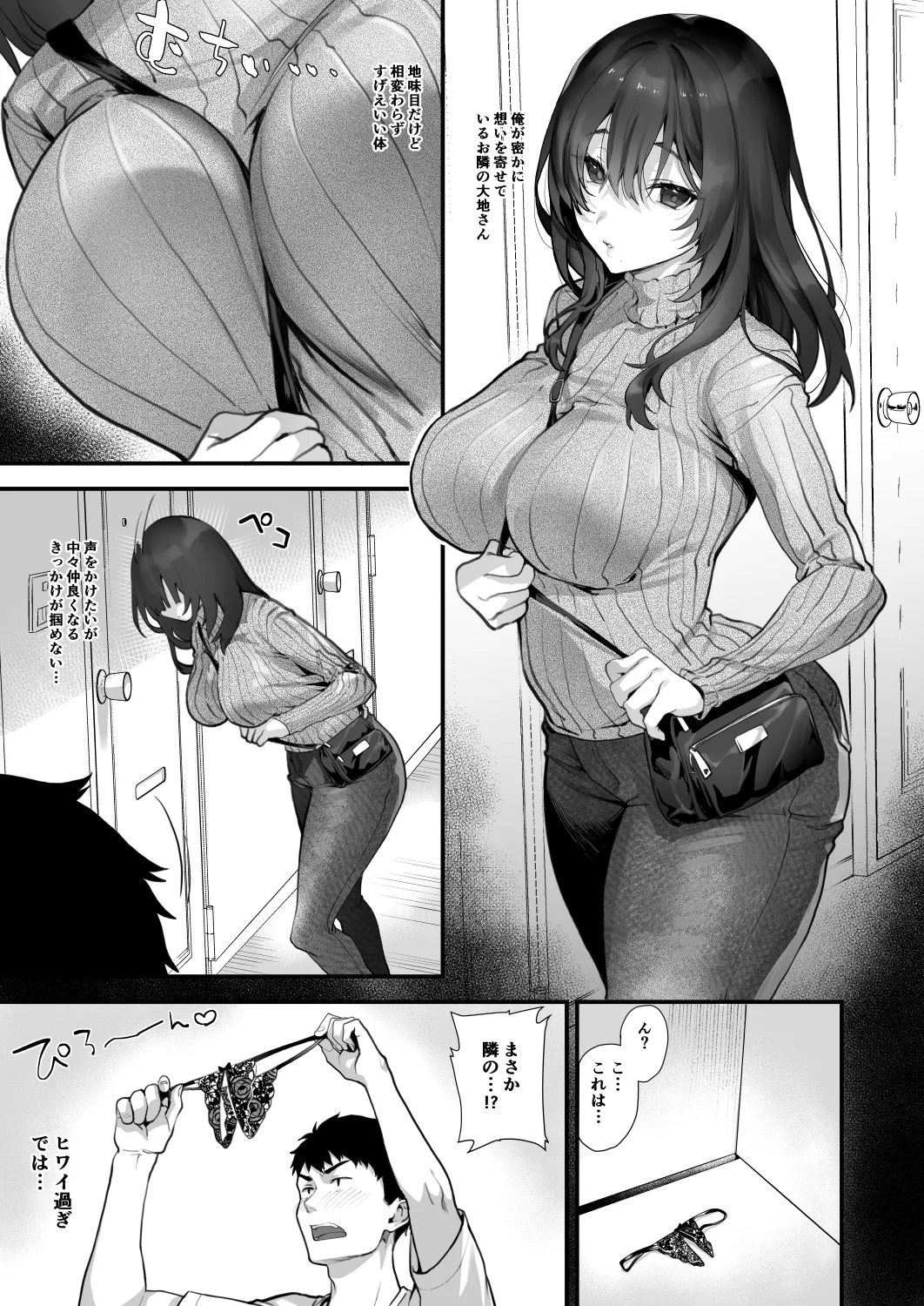 Sagejou Soushuuhen page 288 featuring koyomi araragi kantai collection parody - big breasts garter belt hentai manga - read online free