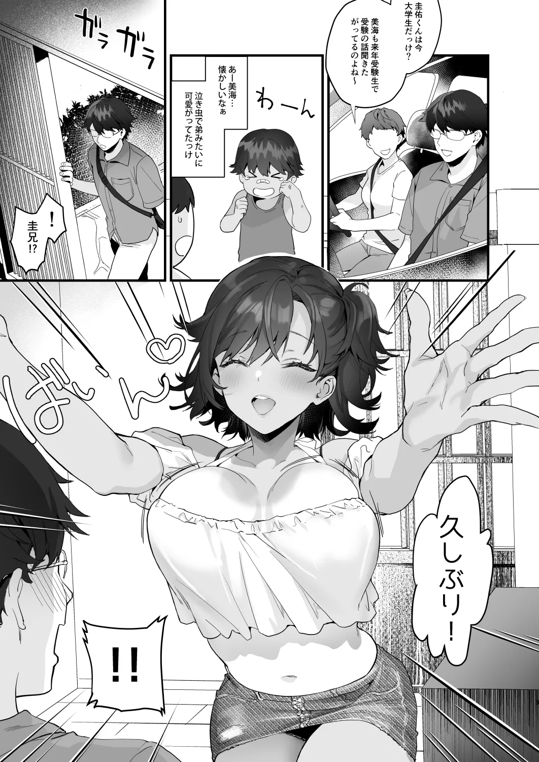 Sagejou Soushuuhen page 314 featuring koyomi araragi kantai collection parody - big breasts garter belt hentai manga - read online free