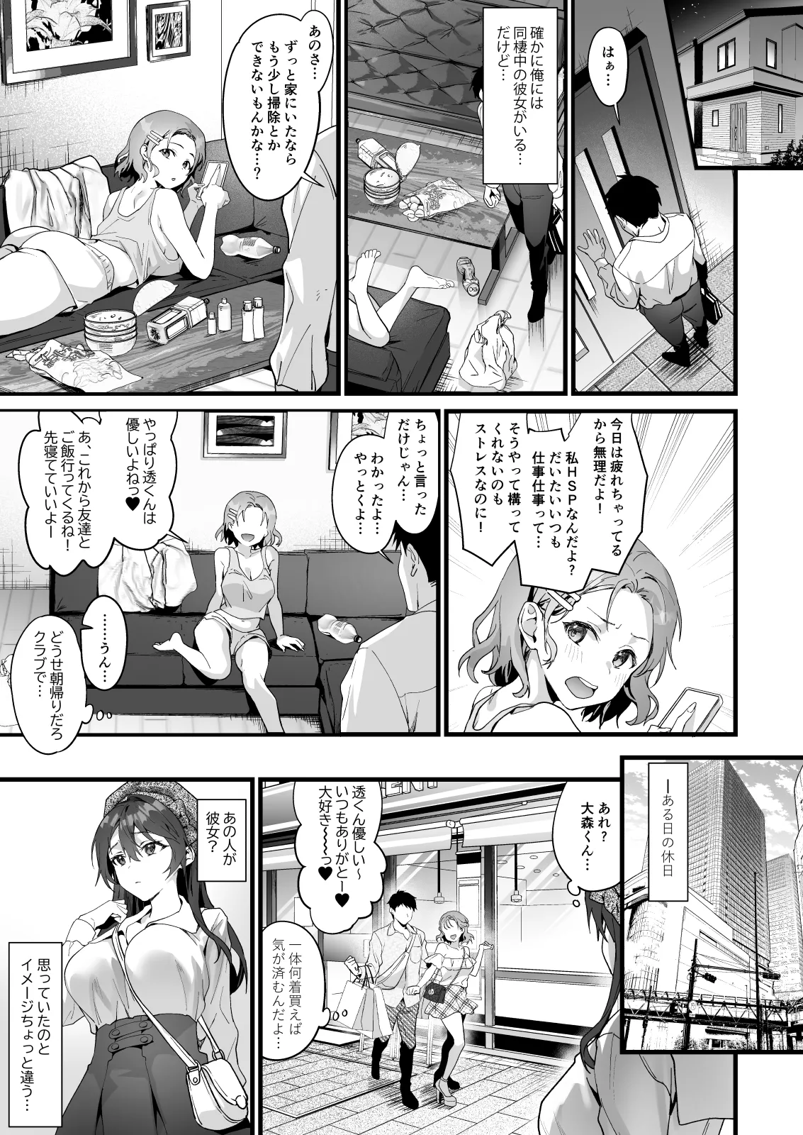 Sagejou Soushuuhen page 416 featuring gudao kantai collection parody - sole female nakadashi hentai manga - read online free