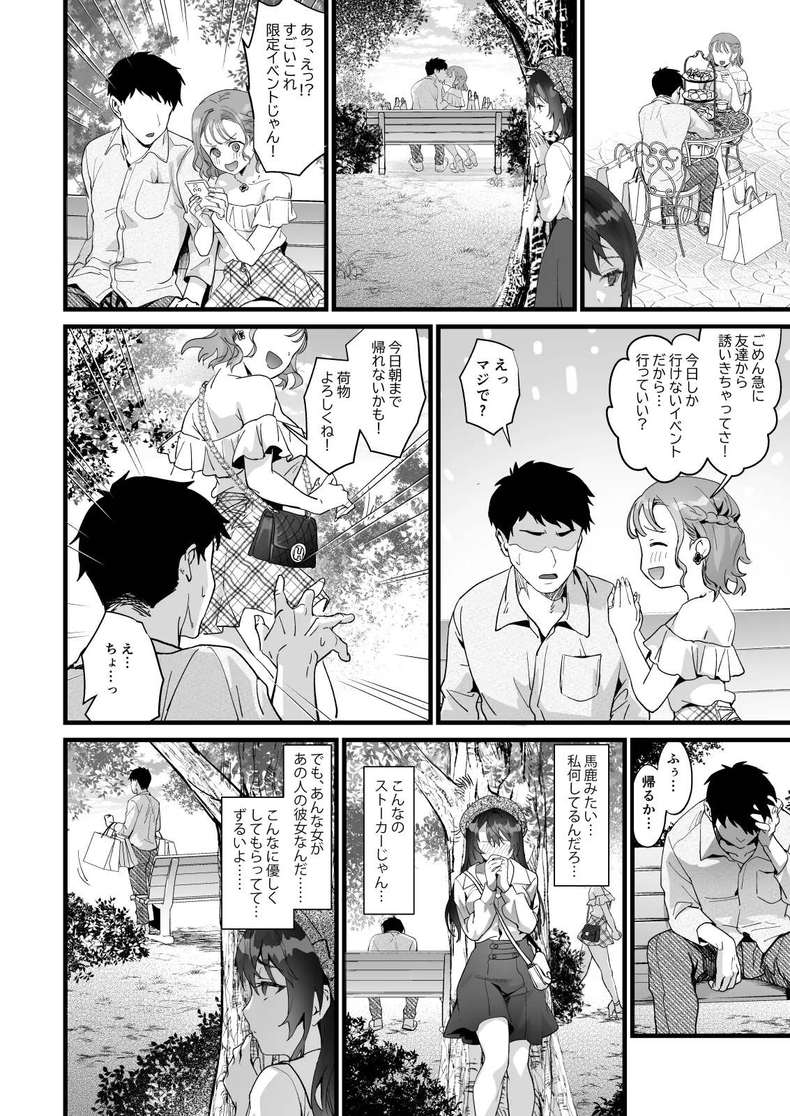 Sagejou Soushuuhen page 417 featuring koyomi araragi kantai collection parody - big breasts garter belt hentai manga - read online free