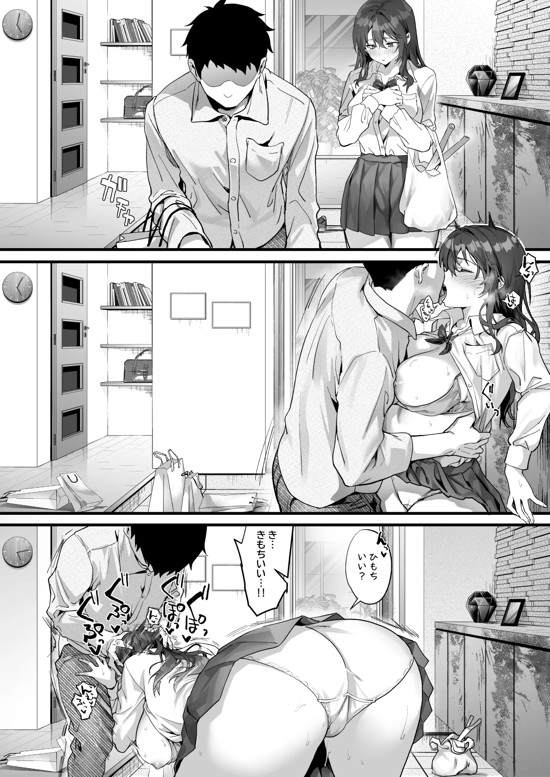 Sagejou Soushuuhen page 419 featuring koyomi araragi kantai collection parody - big breasts garter belt hentai manga - read online free