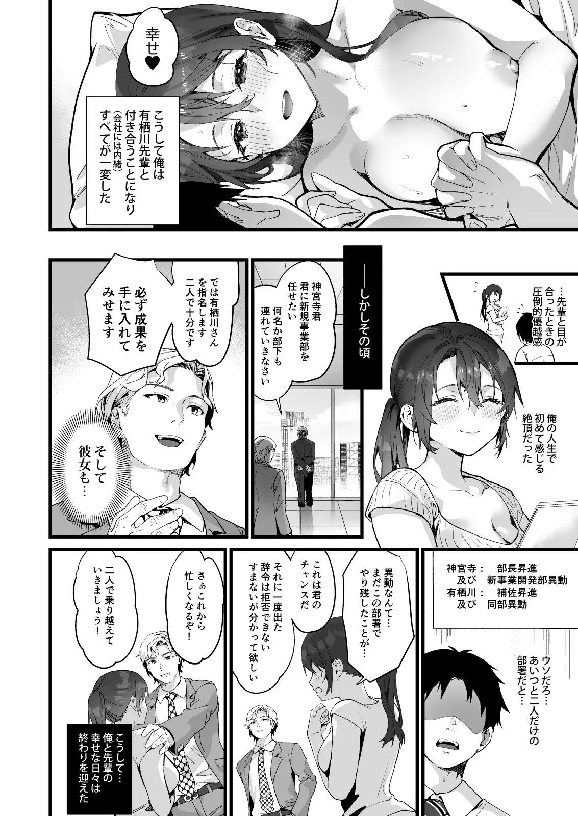 Sagejou Soushuuhen page 455 featuring koyomi araragi kantai collection parody - big breasts garter belt hentai manga - read online free