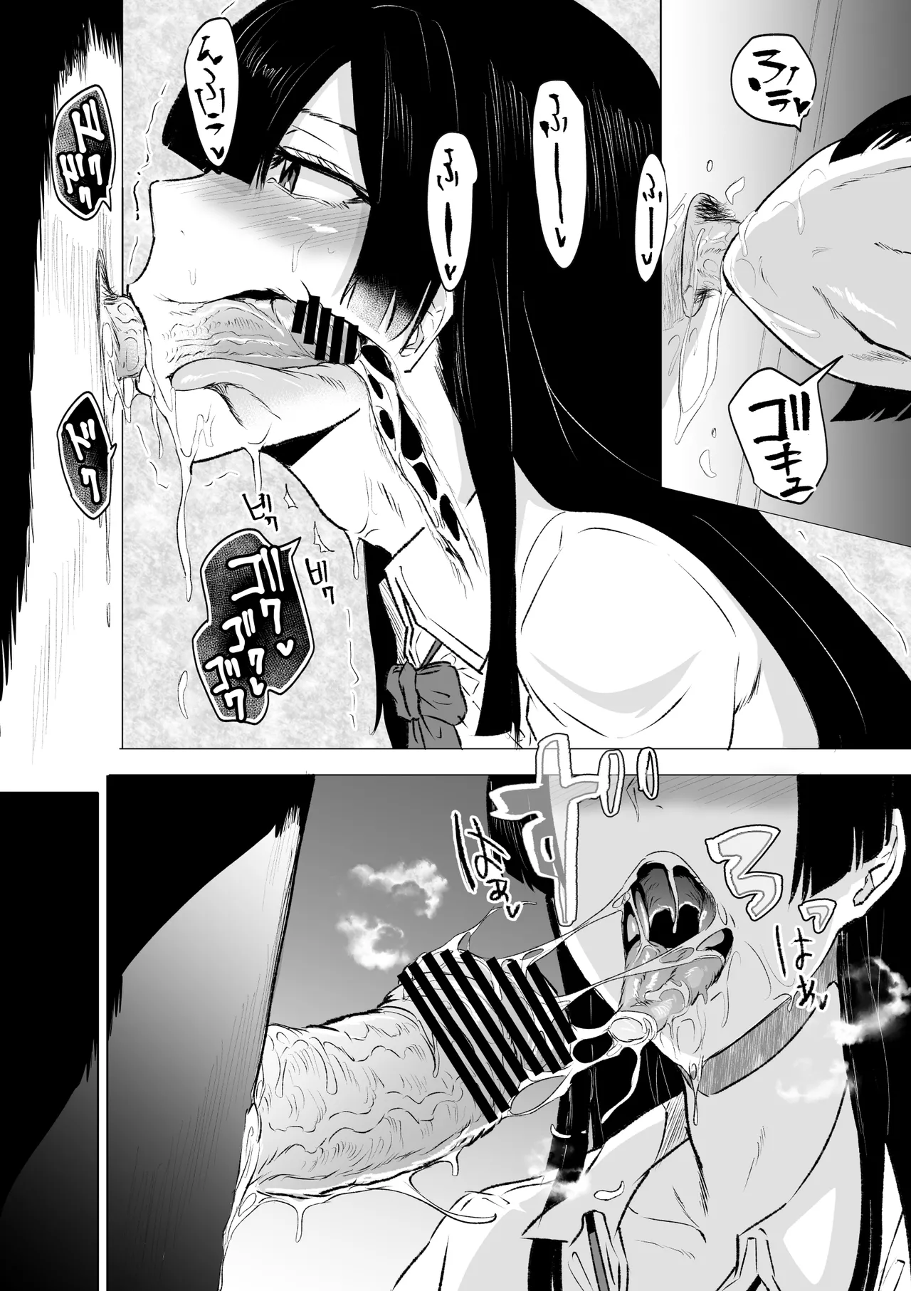 Kyou no Seiheki Fella Chuudoku JK Zenpen | 狂之性癖 口交中毒JK 前篇 page 15 original parody - glory hole masturbation hentai manga - read online free