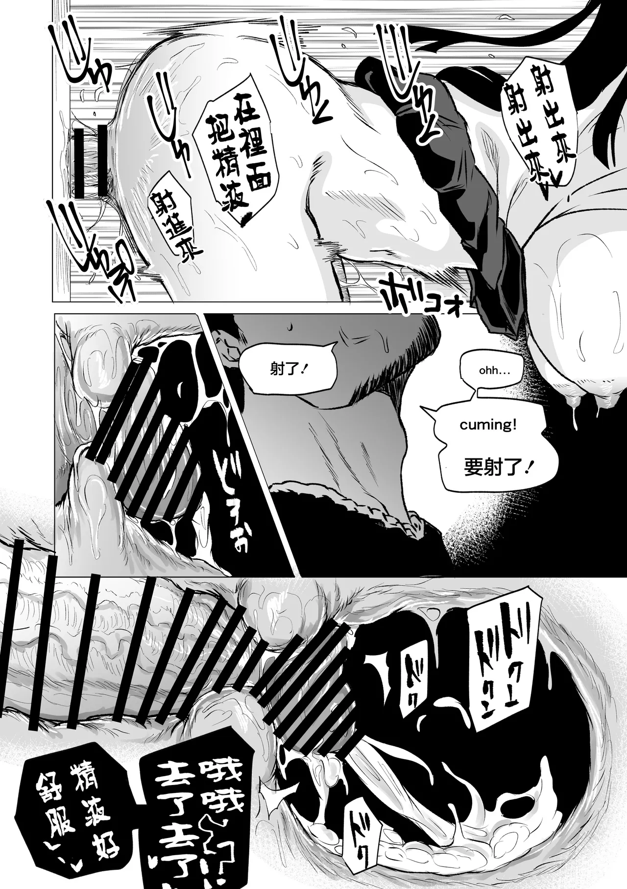 Kyou no Seiheki Fella Chuudoku JK Kouhen | 狂之性癖 口交中毒JK 後篇 page 17 original parody - squirting big breasts hentai manga - read online free