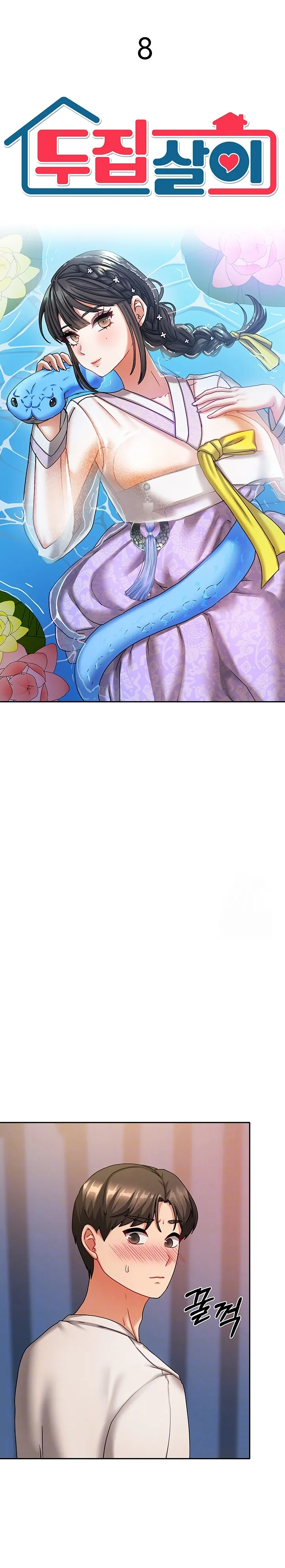 [韩漫] 隔壁三姊妹 (1-10话) Living With Two Households [GGBond汉化] page 84 - big breasts story arc hentai manga - read online free