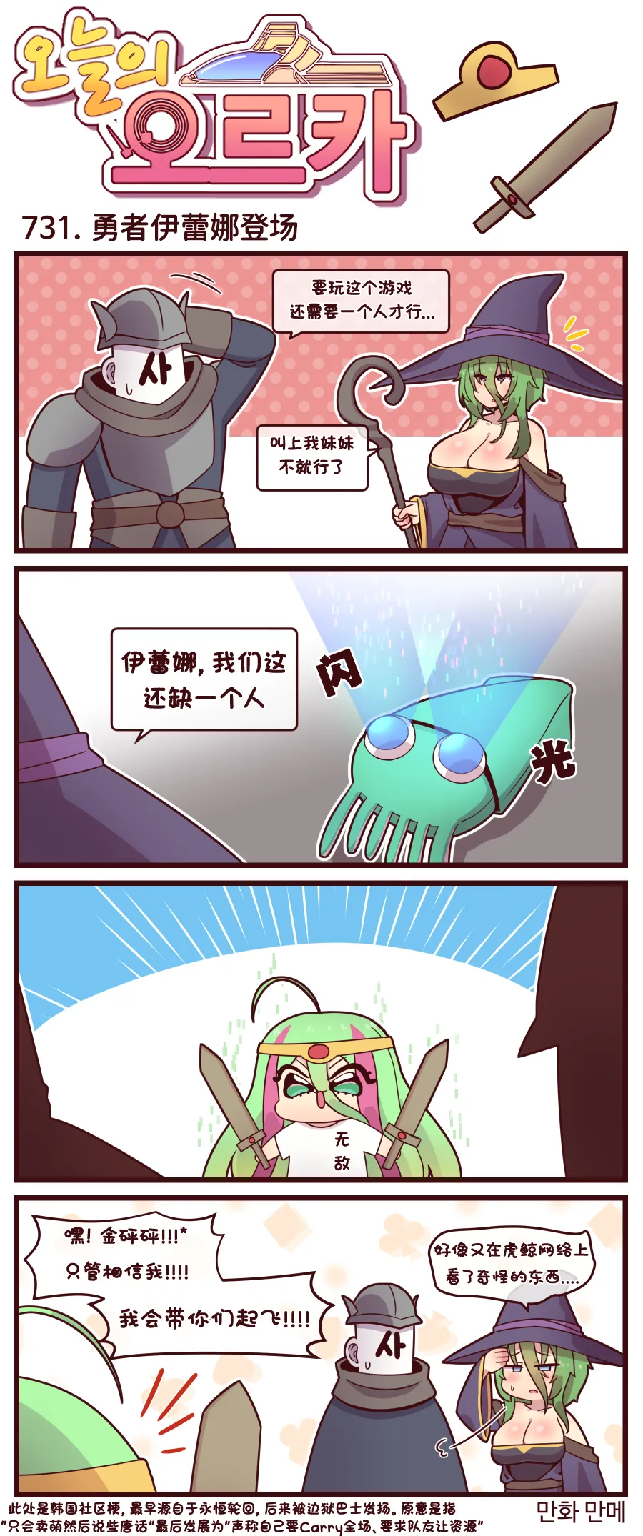 LastOrigin 最后的起源 LO官方漫画个人汉化合集（01.27 - 06.30更新） page 255 last origin parody - full color big breasts hentai manga - read online free