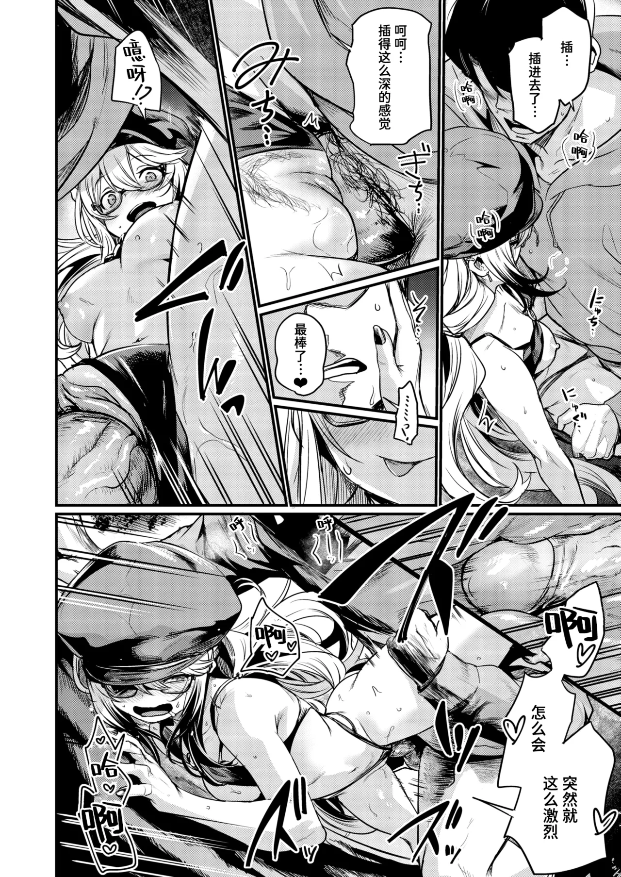 Ero Manken e Youkoso + Ero Manken no Nichijou | 欢迎来到黄漫研+黄漫研的日常 page 57 - big breasts glasses hentai manga - read online free