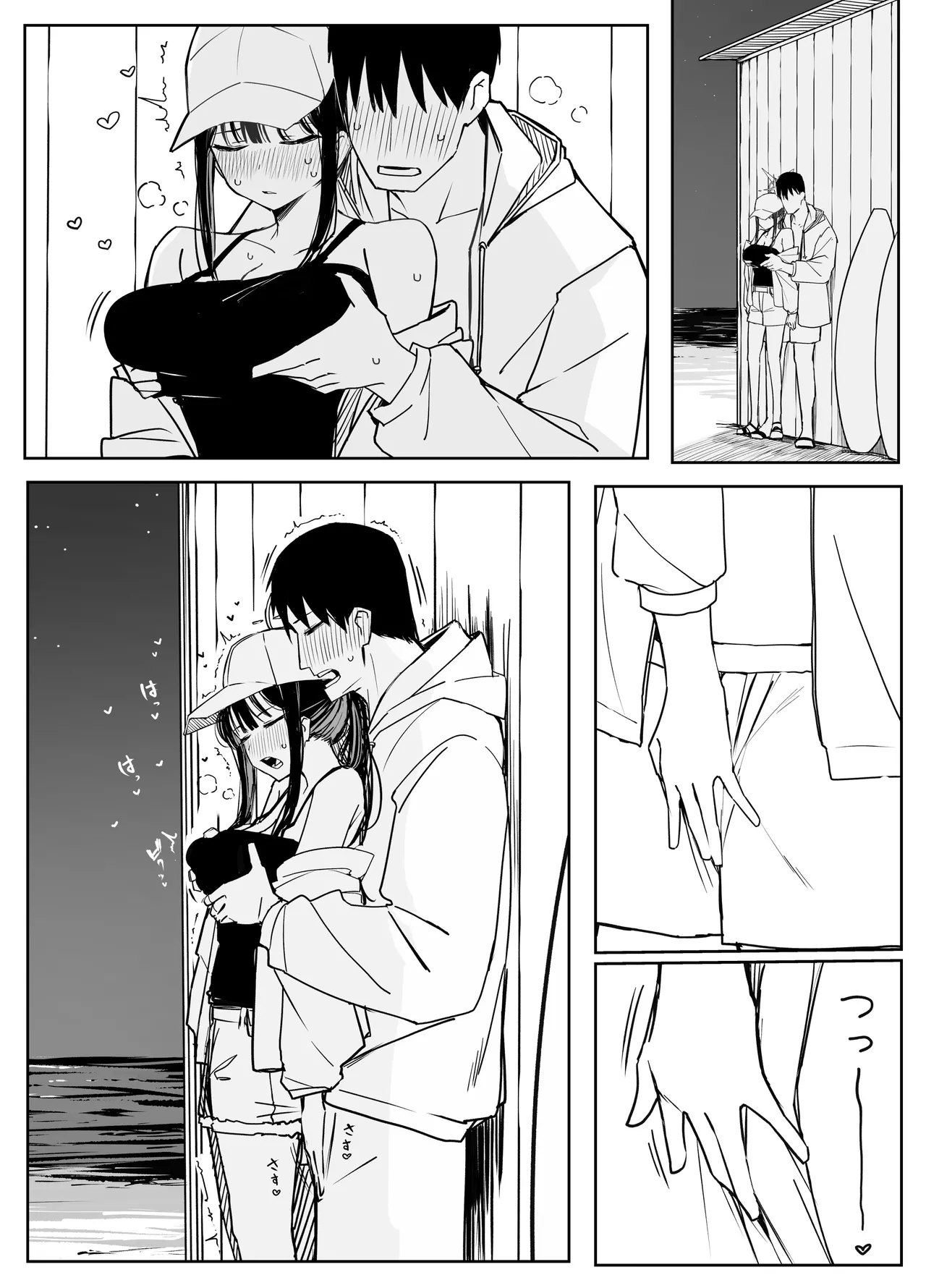 Fanbox汉化合集 page 59 featuring yuuka hayase blue archive parody - maid sweating hentai manga - read online free