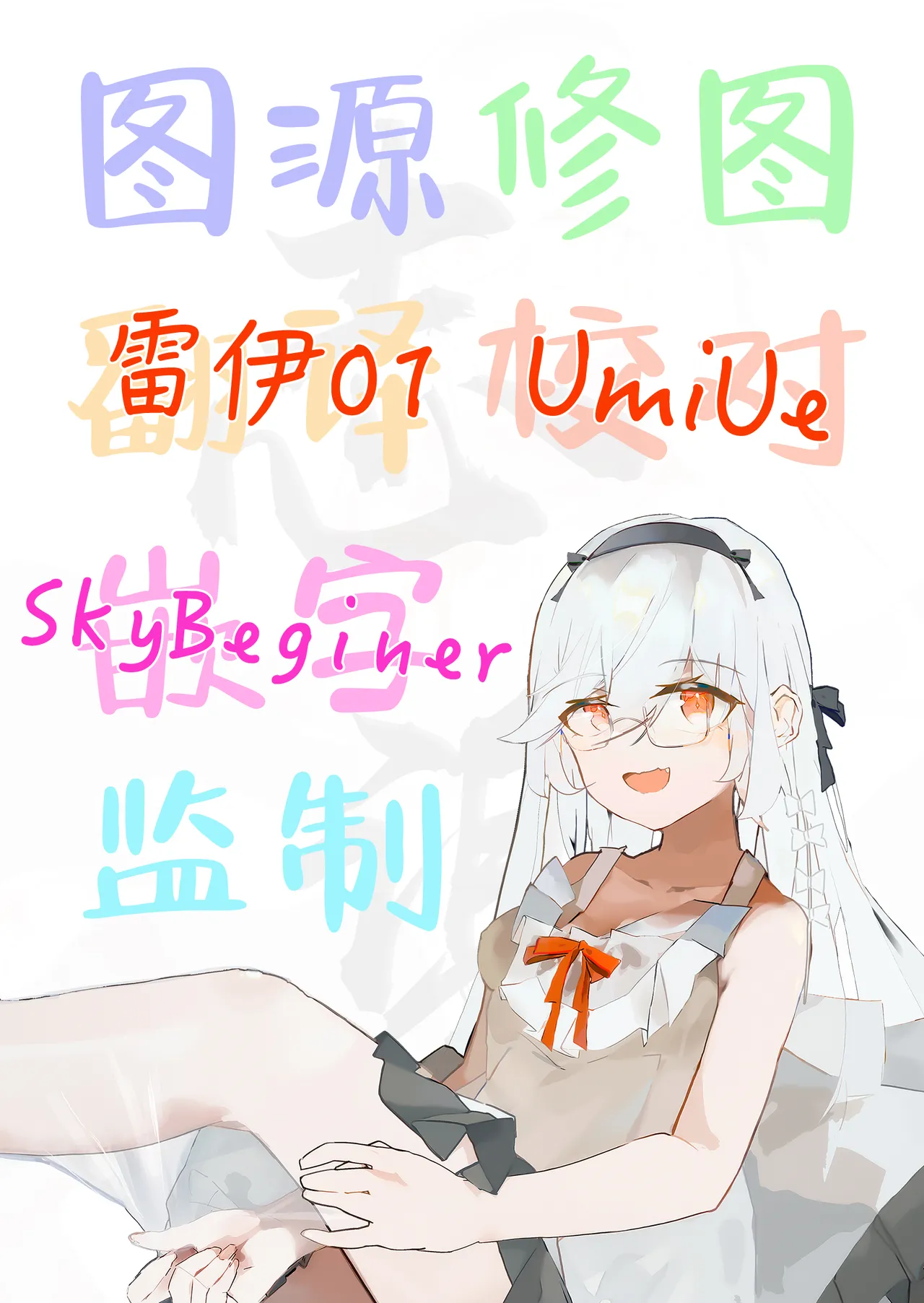 Yoru no Kusa no Ne Youkai Network | 今晚的草根妖怪网络 page 46 featuring kagerou imaizumi touhou project parody - big breasts nakadashi hentai manga - read online free