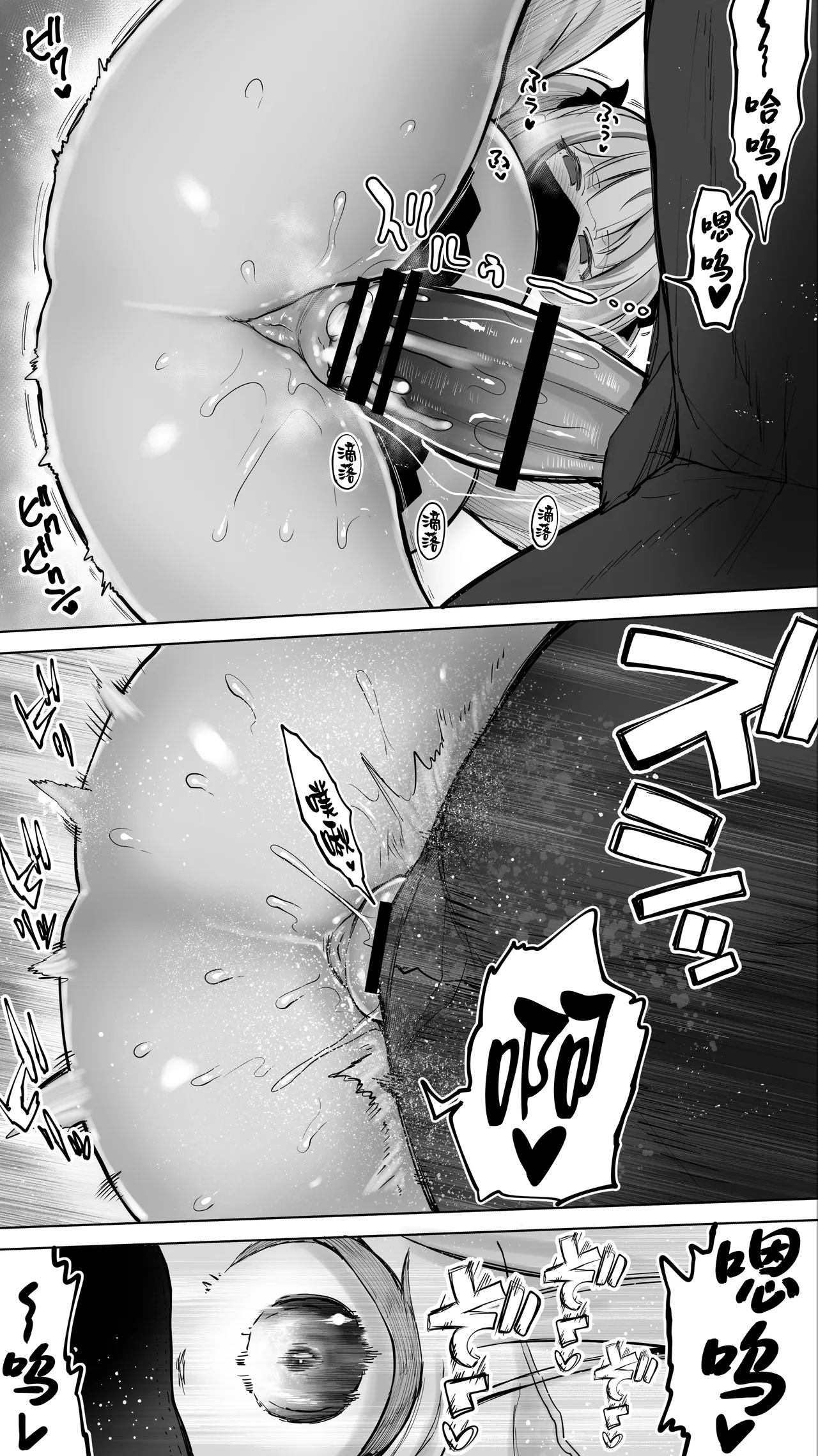 Shisshin Jigoku Refle ni Ochiru Tenshi Kaiwai-chan | 失神❤地狱理疗店中堕落的天使界隈酱❤ page 13 original parody - sole female sole male hentai manga - read online free