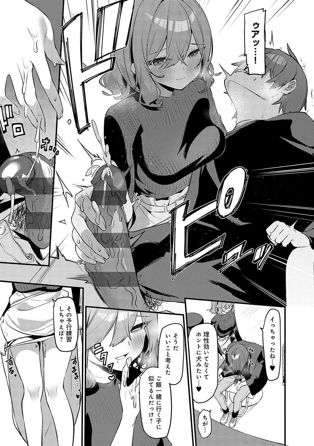 Statice Love page 146 - big breasts tankoubon hentai manga - read online free