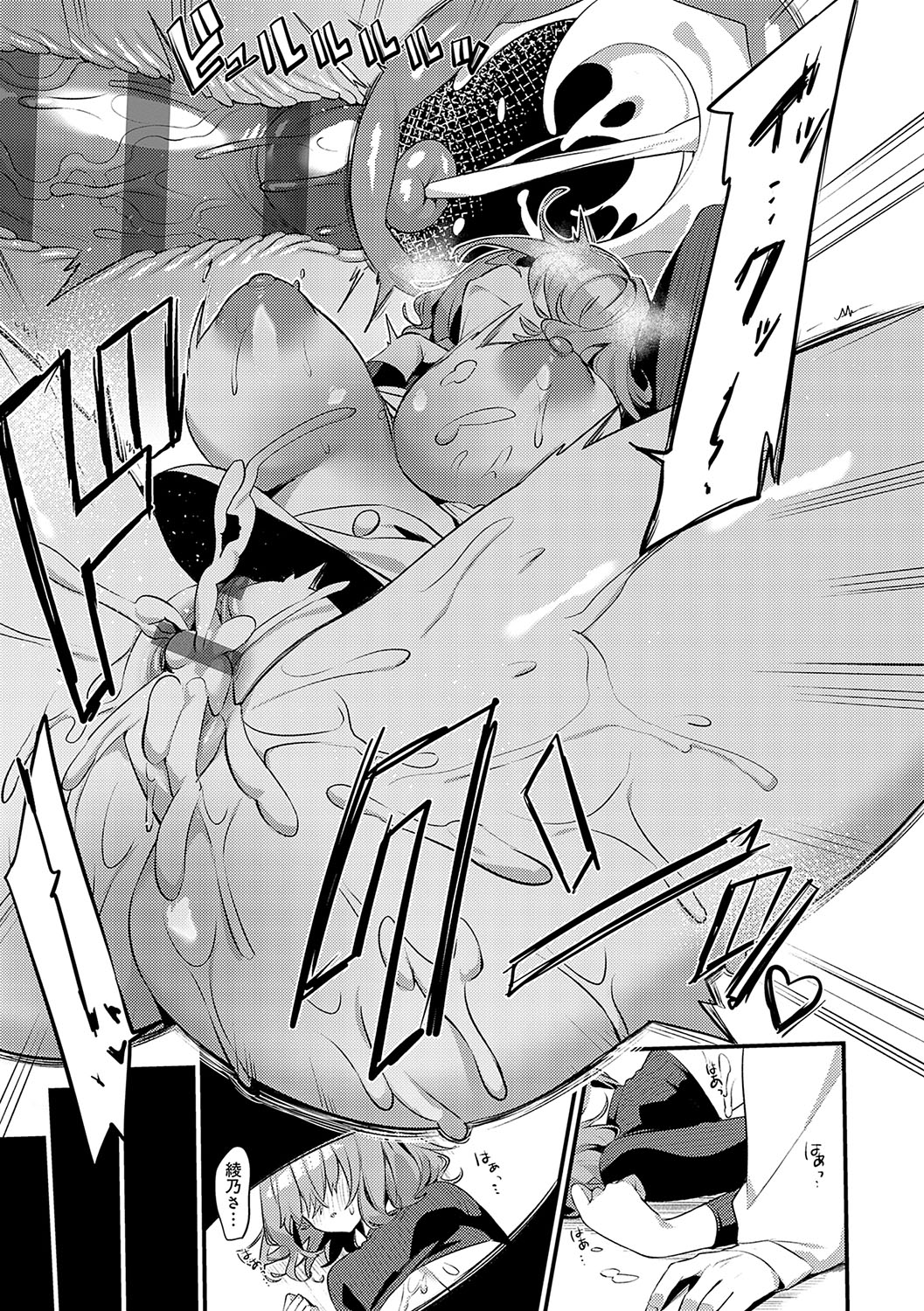 Statice Love page 158 - big breasts tankoubon hentai manga - read online free