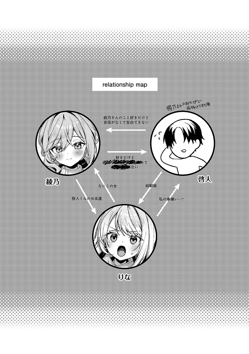 Statice Love page 206 - big breasts tankoubon hentai manga - read online free