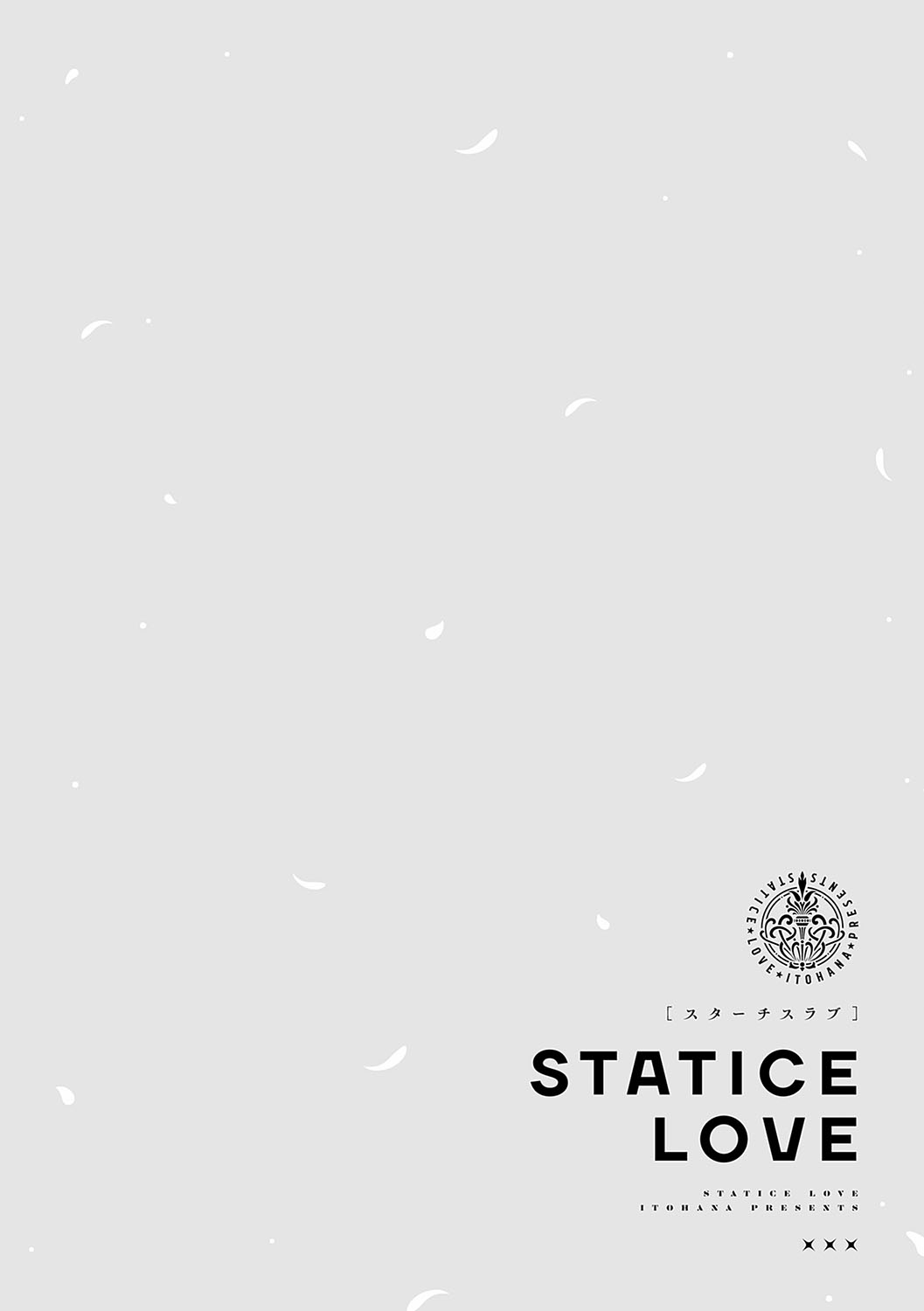 Statice Love - Page 209