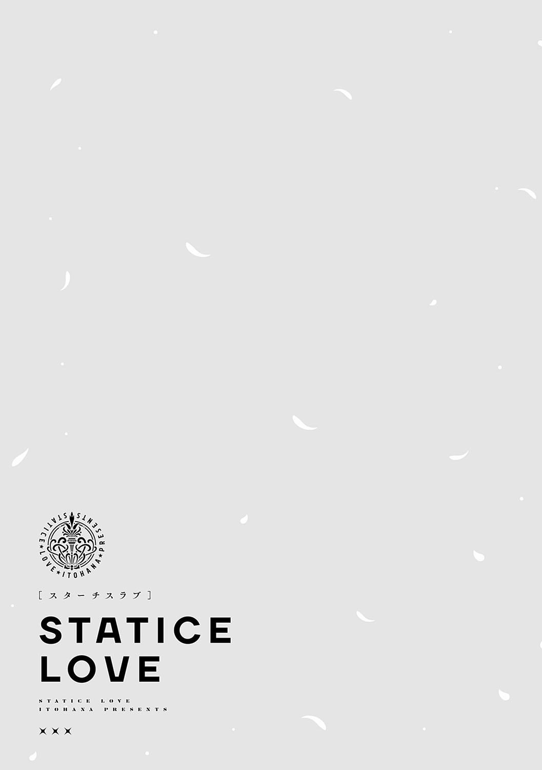 Statice Love - Page 232