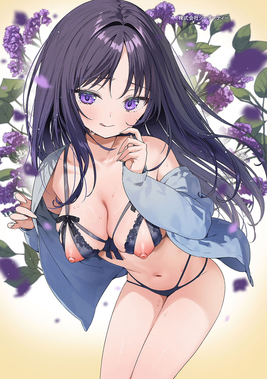 Statice Love page 239 - big breasts tankoubon hentai manga - read online free