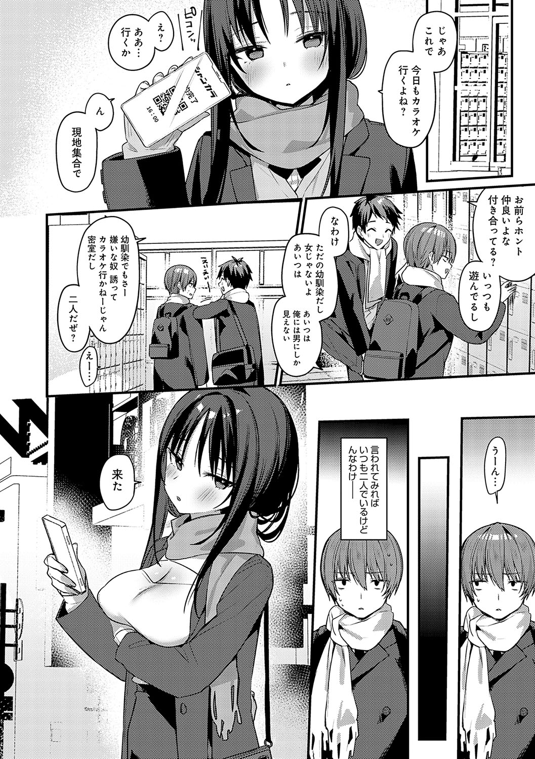 Statice Love page 35 - big breasts tankoubon hentai manga - read online free