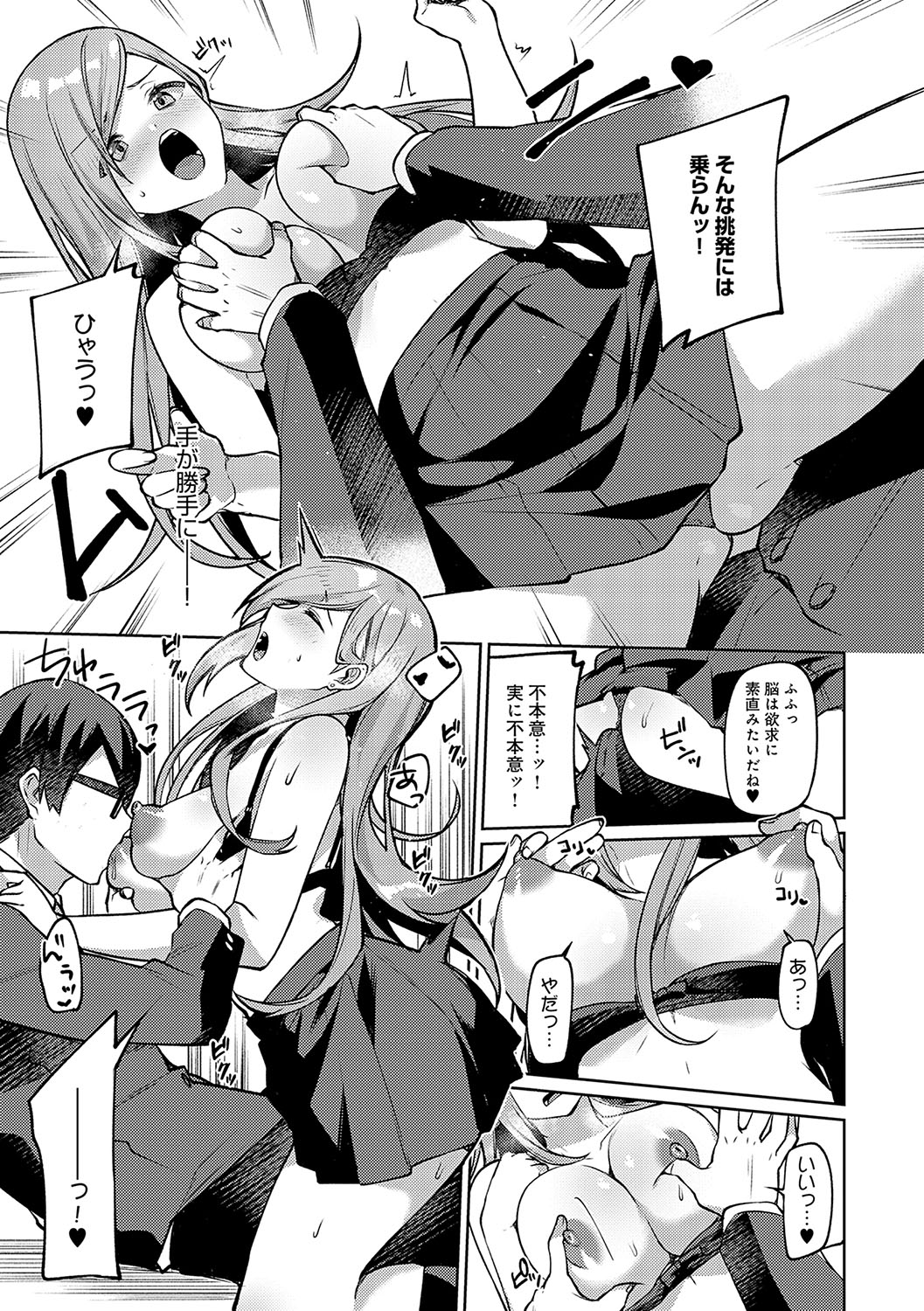 Statice Love page 96 - paizuri big breasts hentai manga - read online free