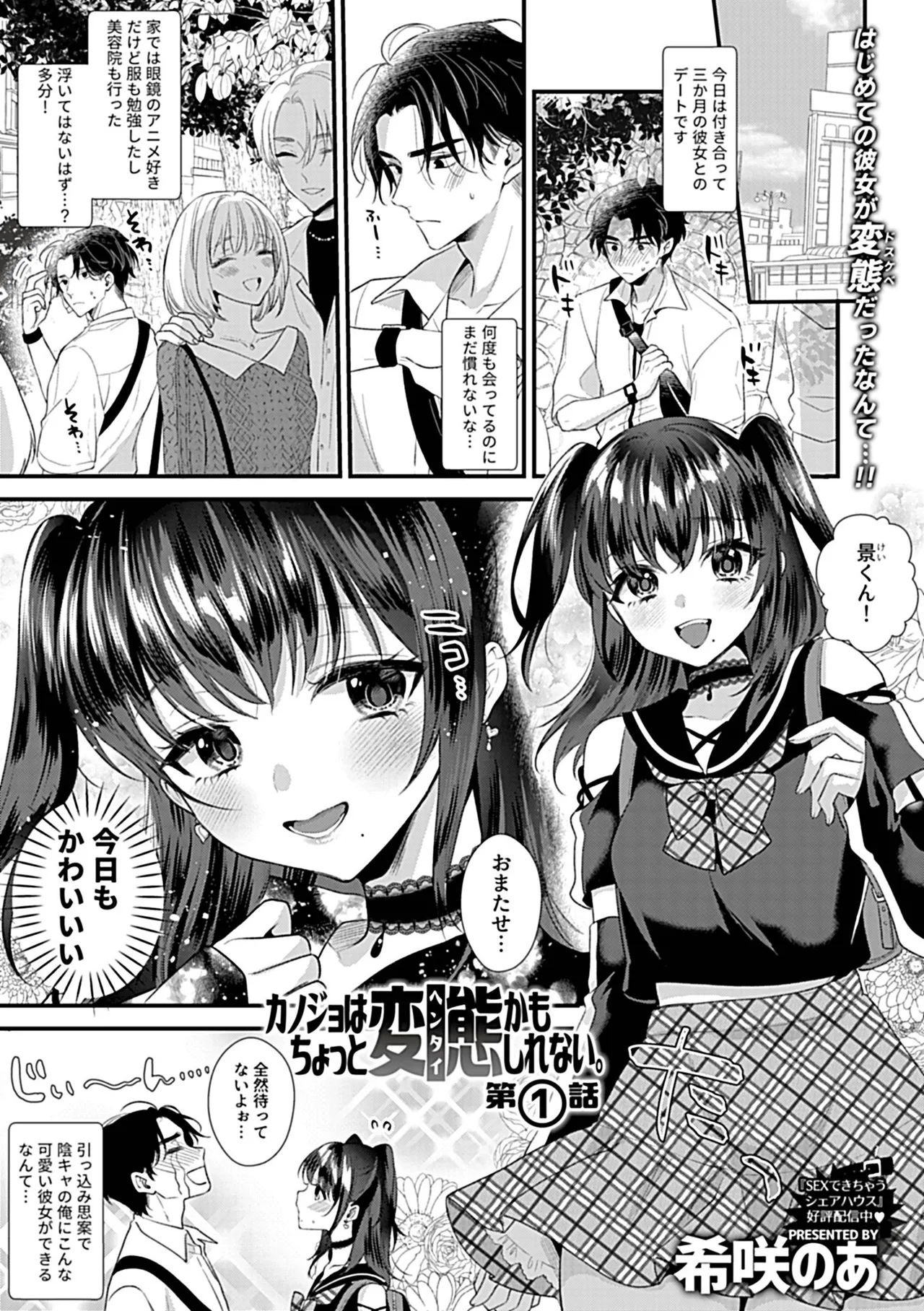 COMIC GEE vol.36 page 135 - inseki milf hentai manga - read online free