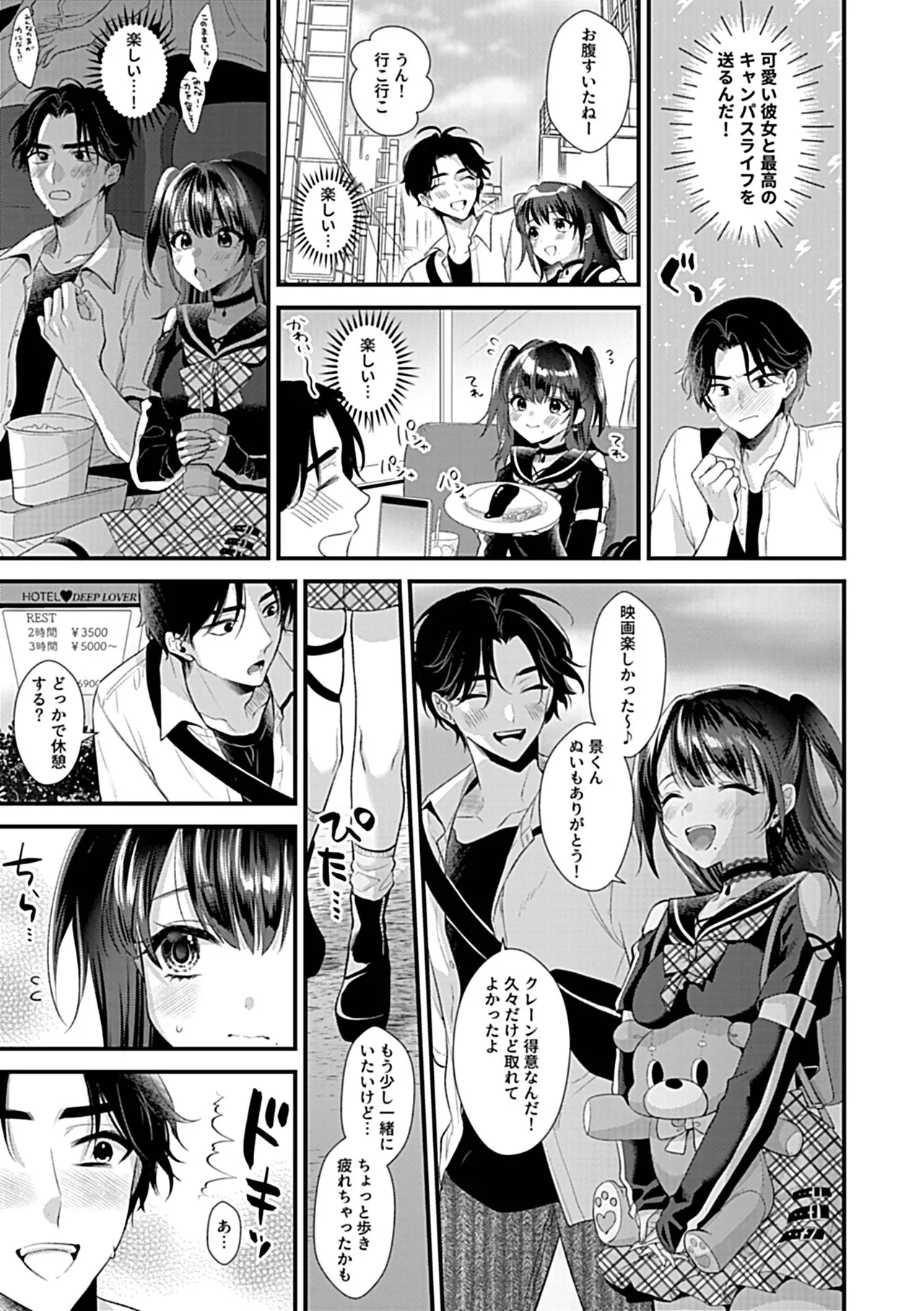 COMIC GEE vol.36 page 137 - nakadashi big areolae hentai manga - read online free