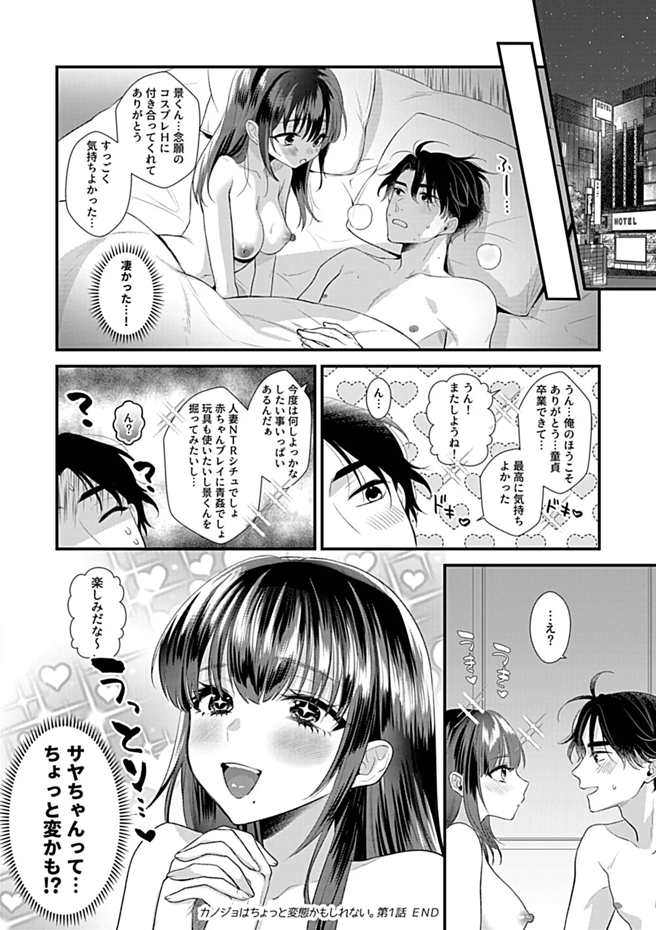 COMIC GEE vol.36 page 154 - inseki milf hentai manga - read online free