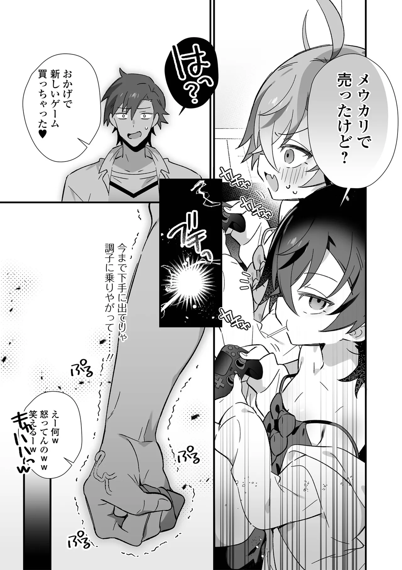 Preview page 5
