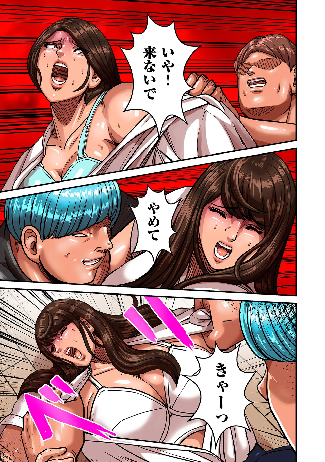 COMIC Kuriberon DUMA 2025-07 Vol.74 - Page 83
