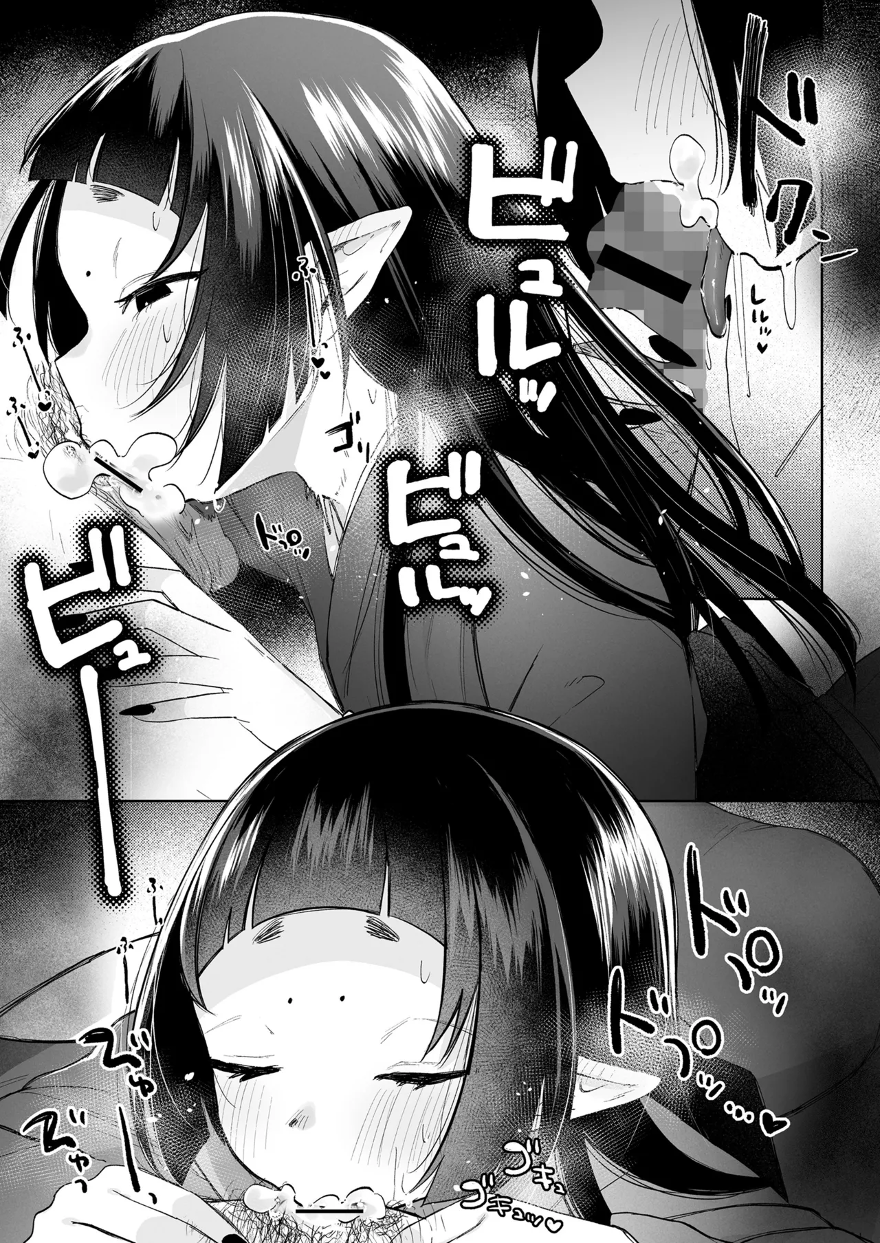 Page 131 of [Anthology] Towako Oboro Emaki 17