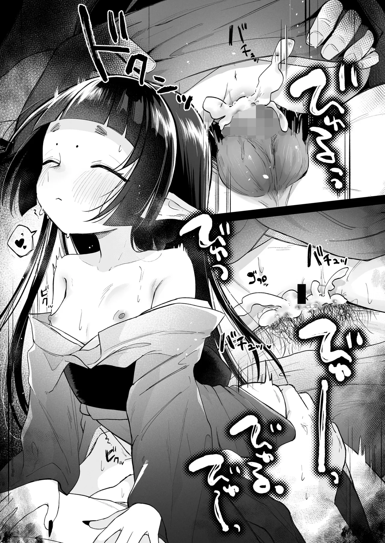 Towako Oboro Emaki 17 - Page 143
