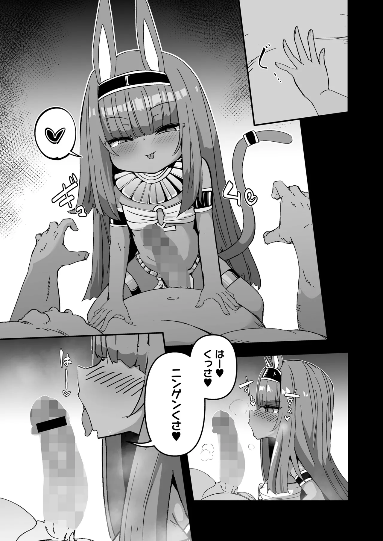 Towako Oboro Emaki 17 - Page 63