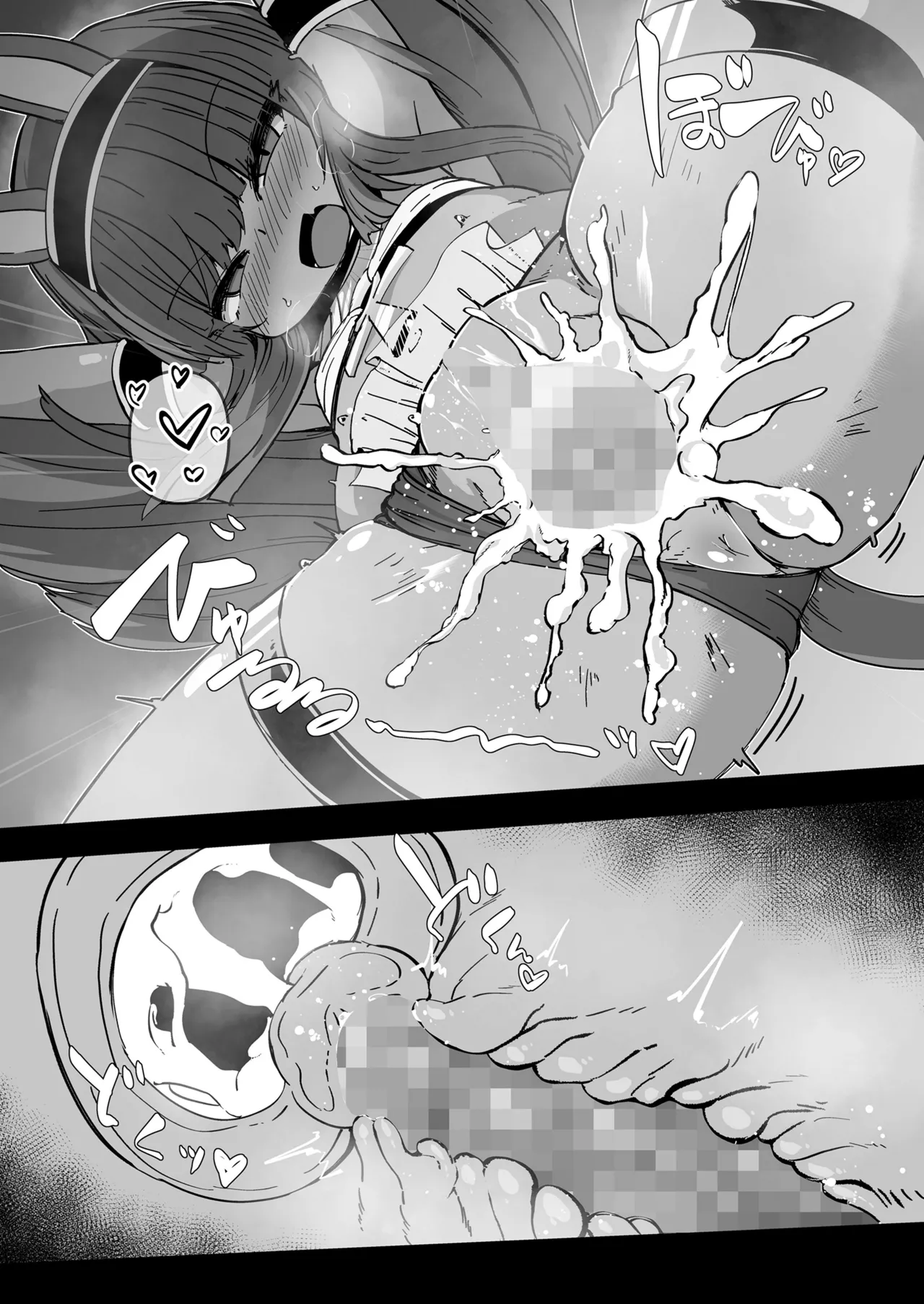 Towako Oboro Emaki 17 - Page 73