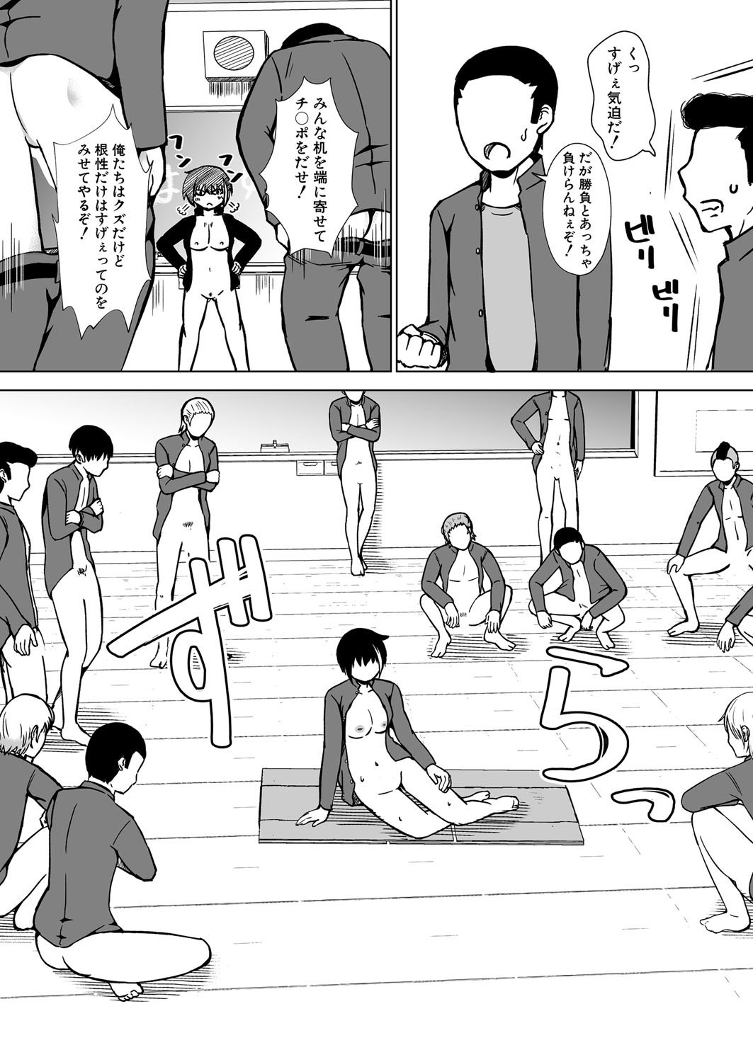 COMIC Shingeki 2025-08 page 460 - milf big breasts hentai manga - read online free