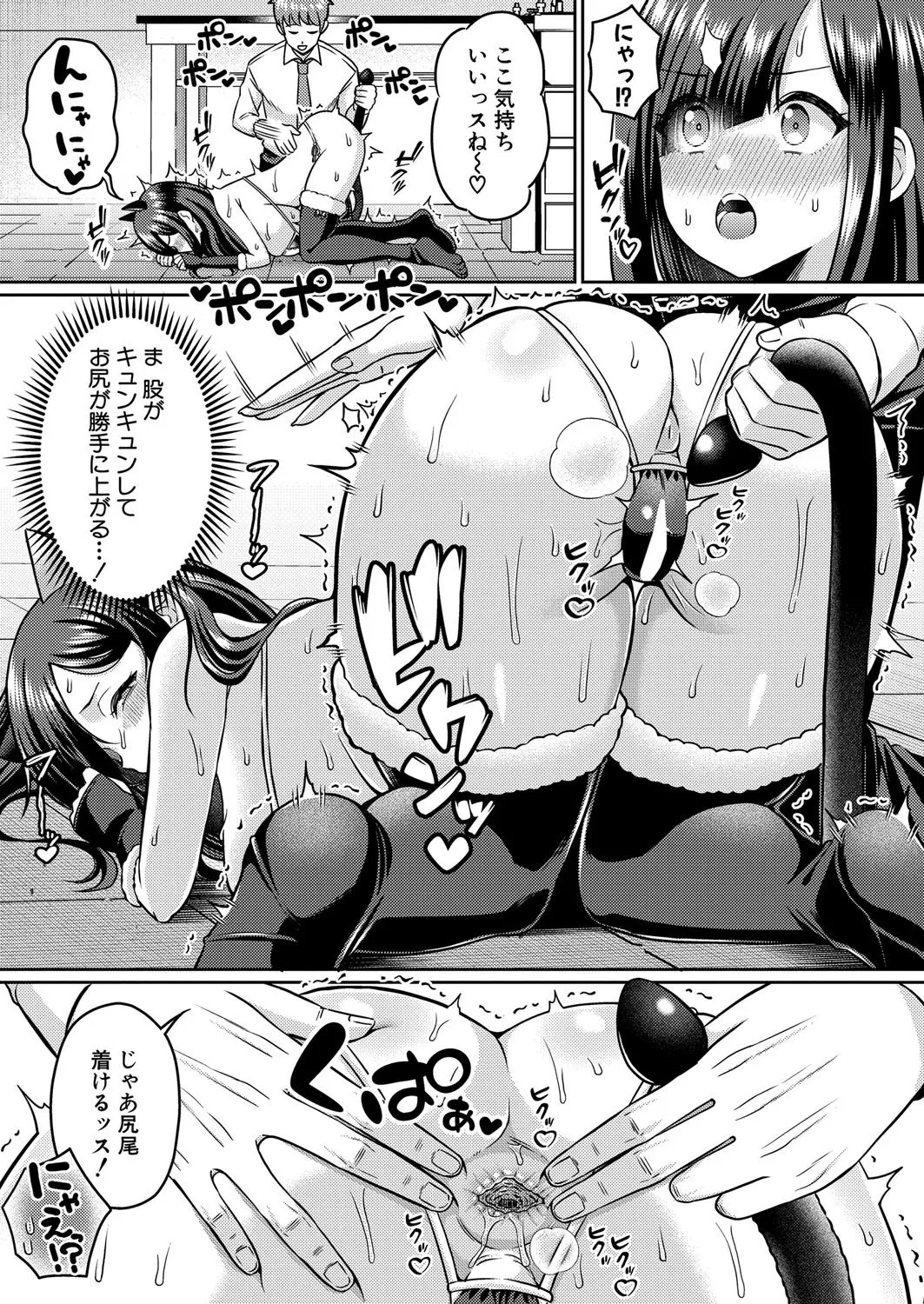 COMIC Shingeki 2025-08 page 510 - milf big breasts hentai manga - read online free
