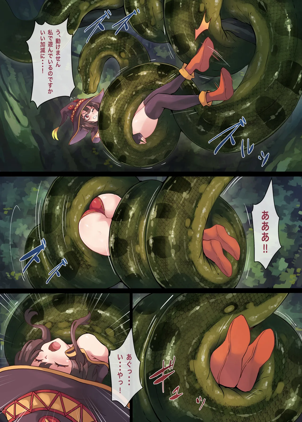 Kono Subarashii Wrestle Quest! page 28 featuring aqua kono subarashii sekai ni syukufuku o parody - big breasts swimsuit hentai manga - read online free