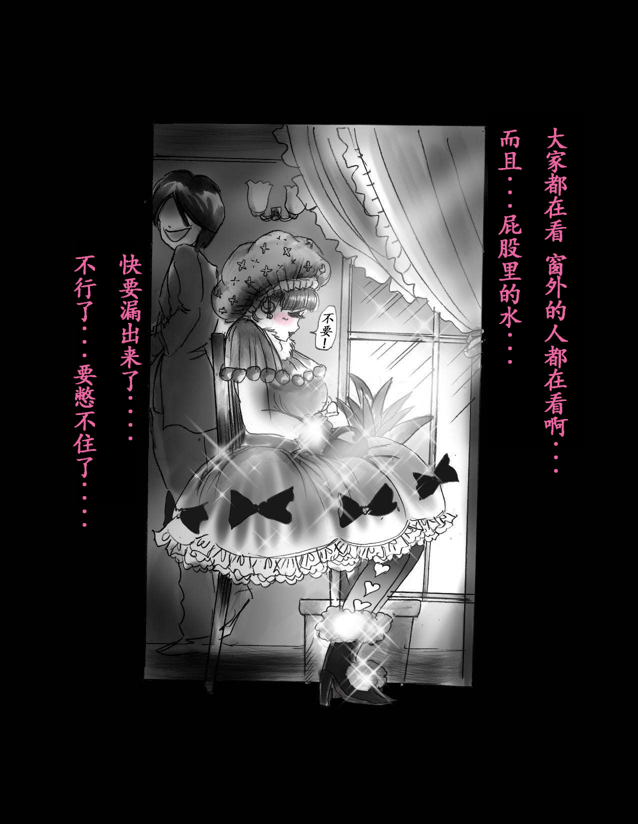 女体化飼育 page 100 original parody - feminization hentai manga - read online free