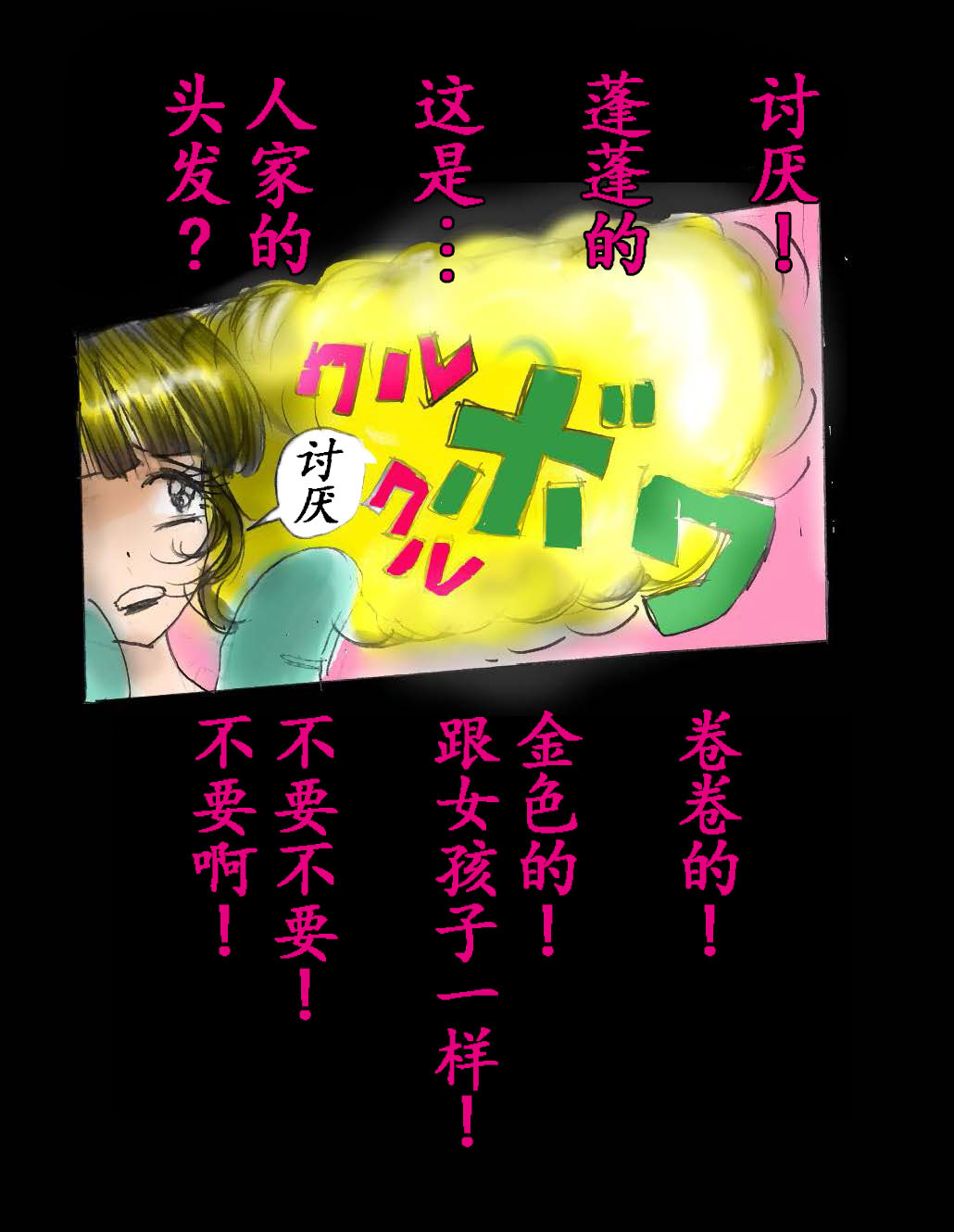 女体化飼育 page 111 original parody - feminization hentai manga - read online free