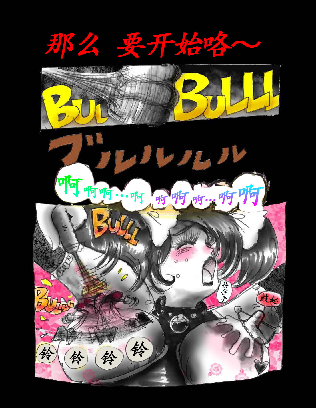 女体化飼育 page 23 original parody - feminization hentai manga - read online free