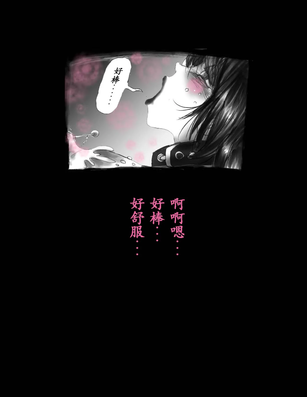 女体化飼育 page 27 original parody - feminization hentai manga - read online free